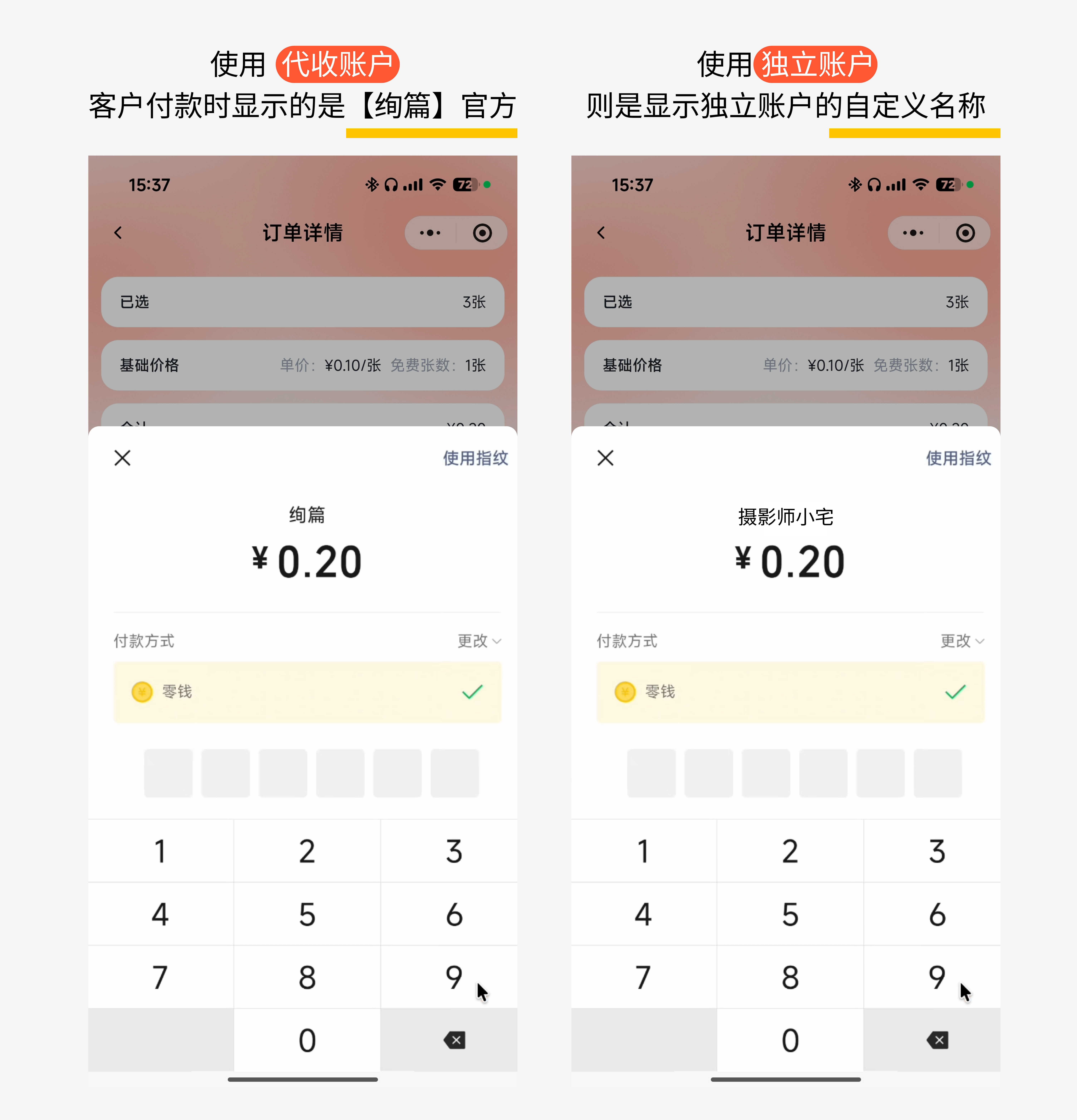 image-20260205155519435