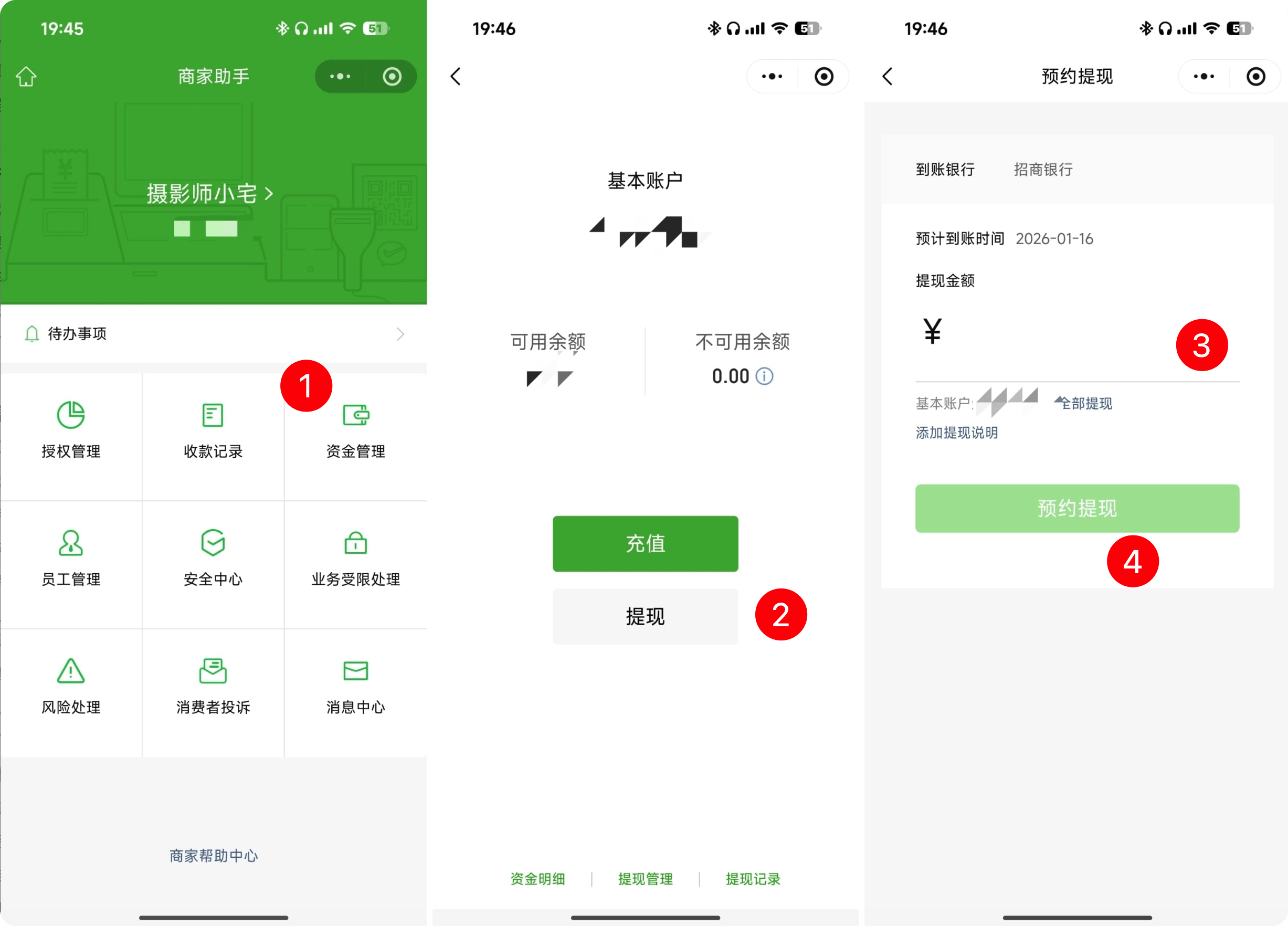 image-20260205155908988