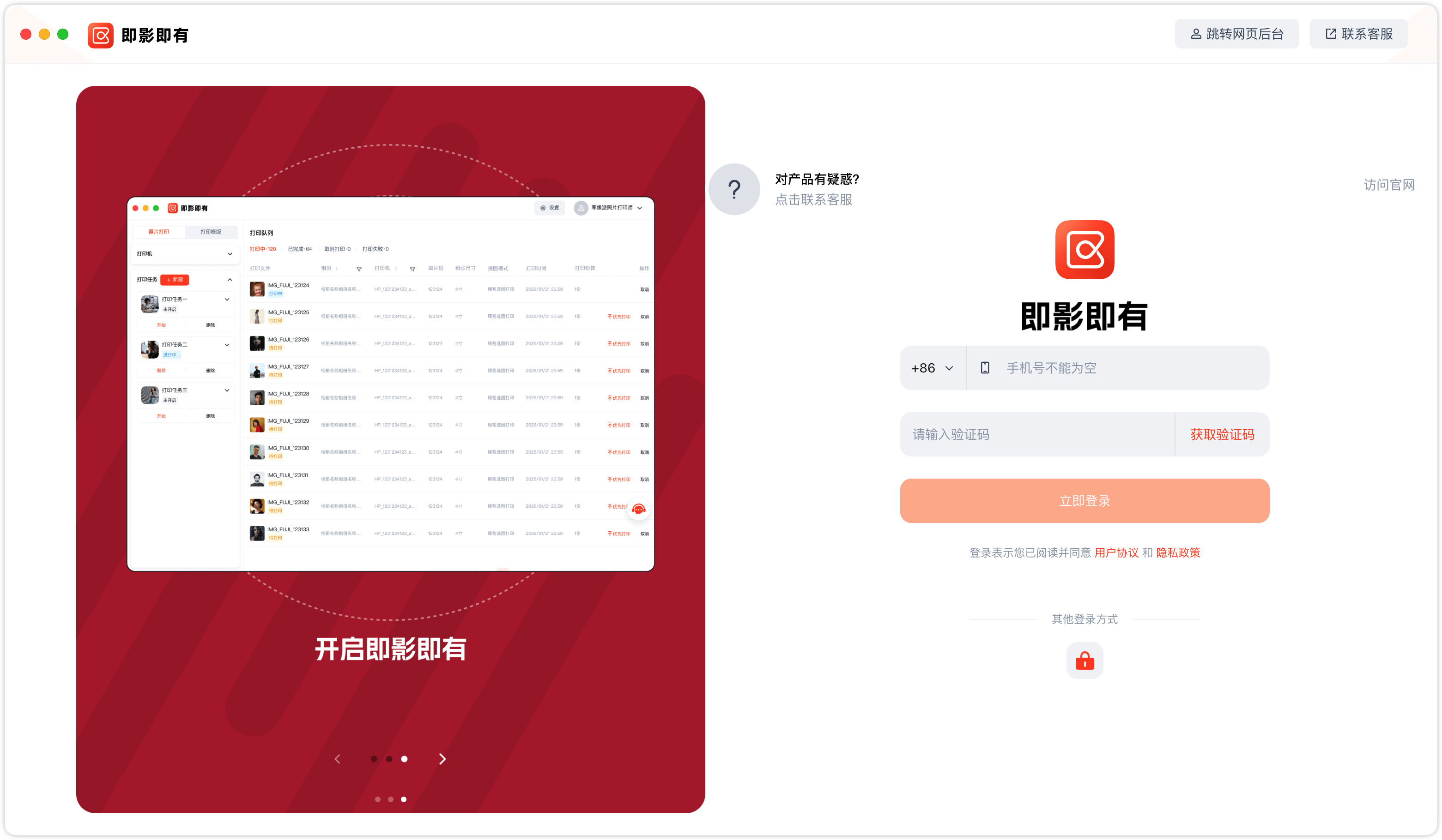 image-20260211144918847