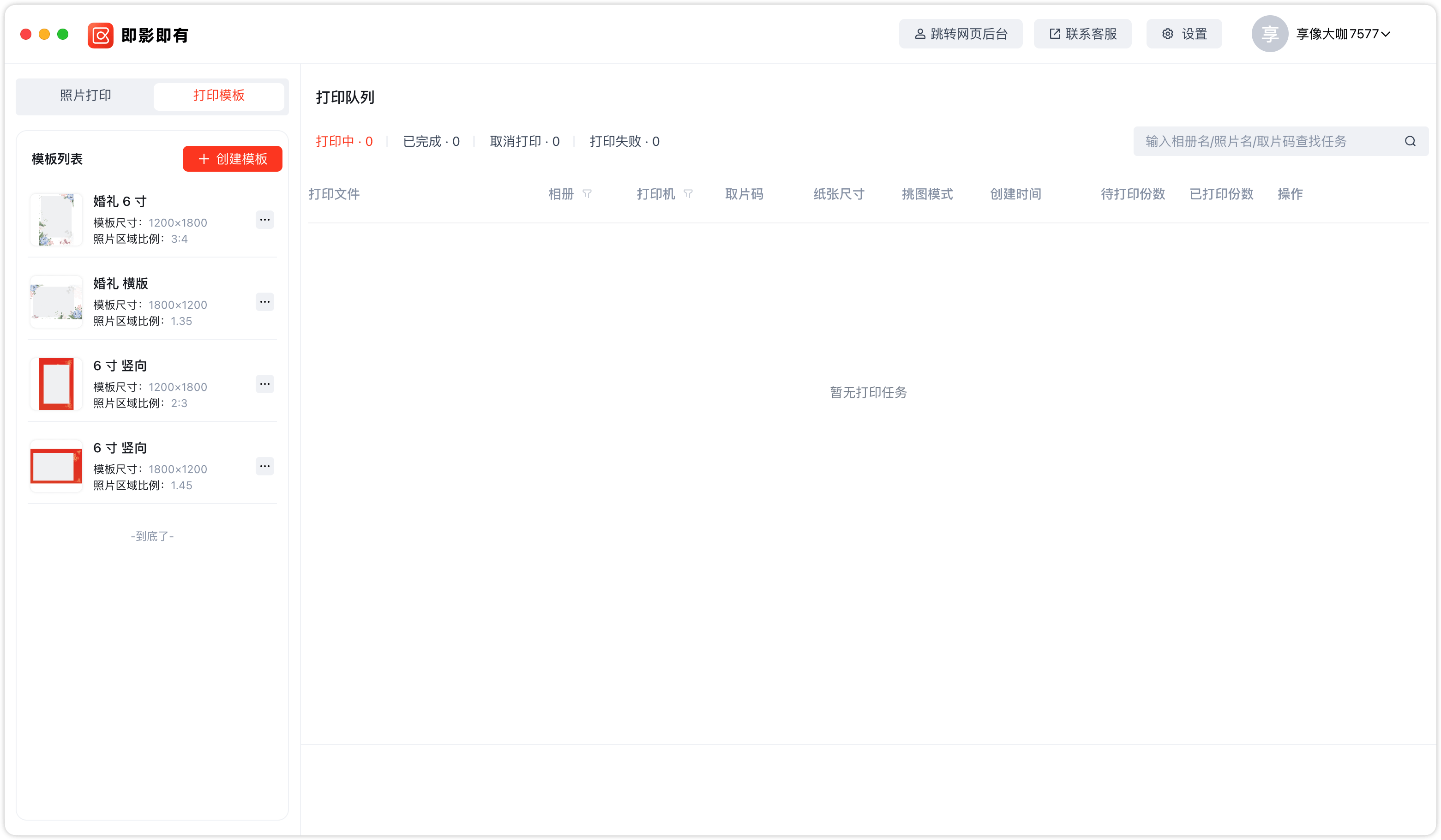 image-20260211155021878