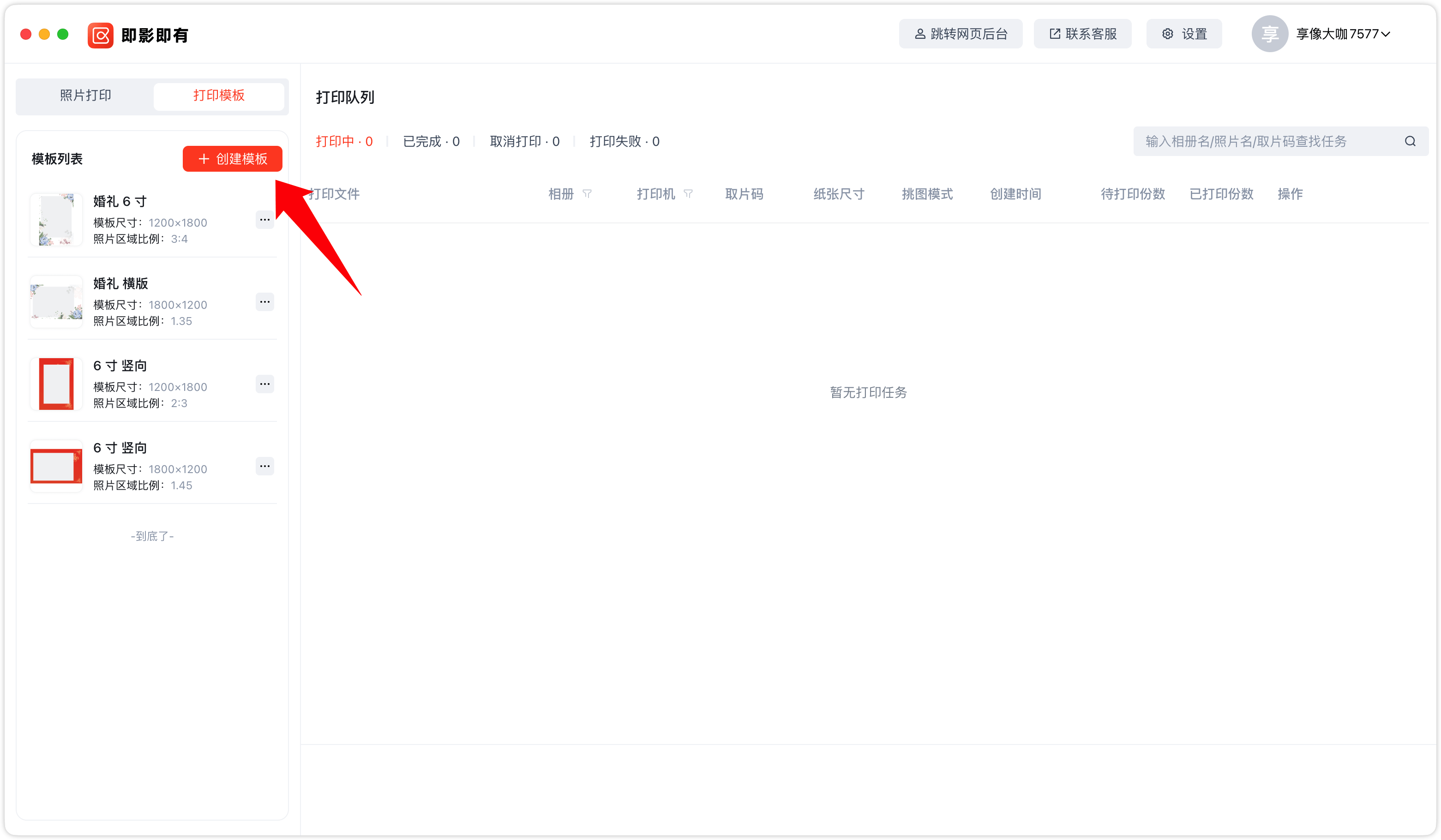 image-20260211155045975