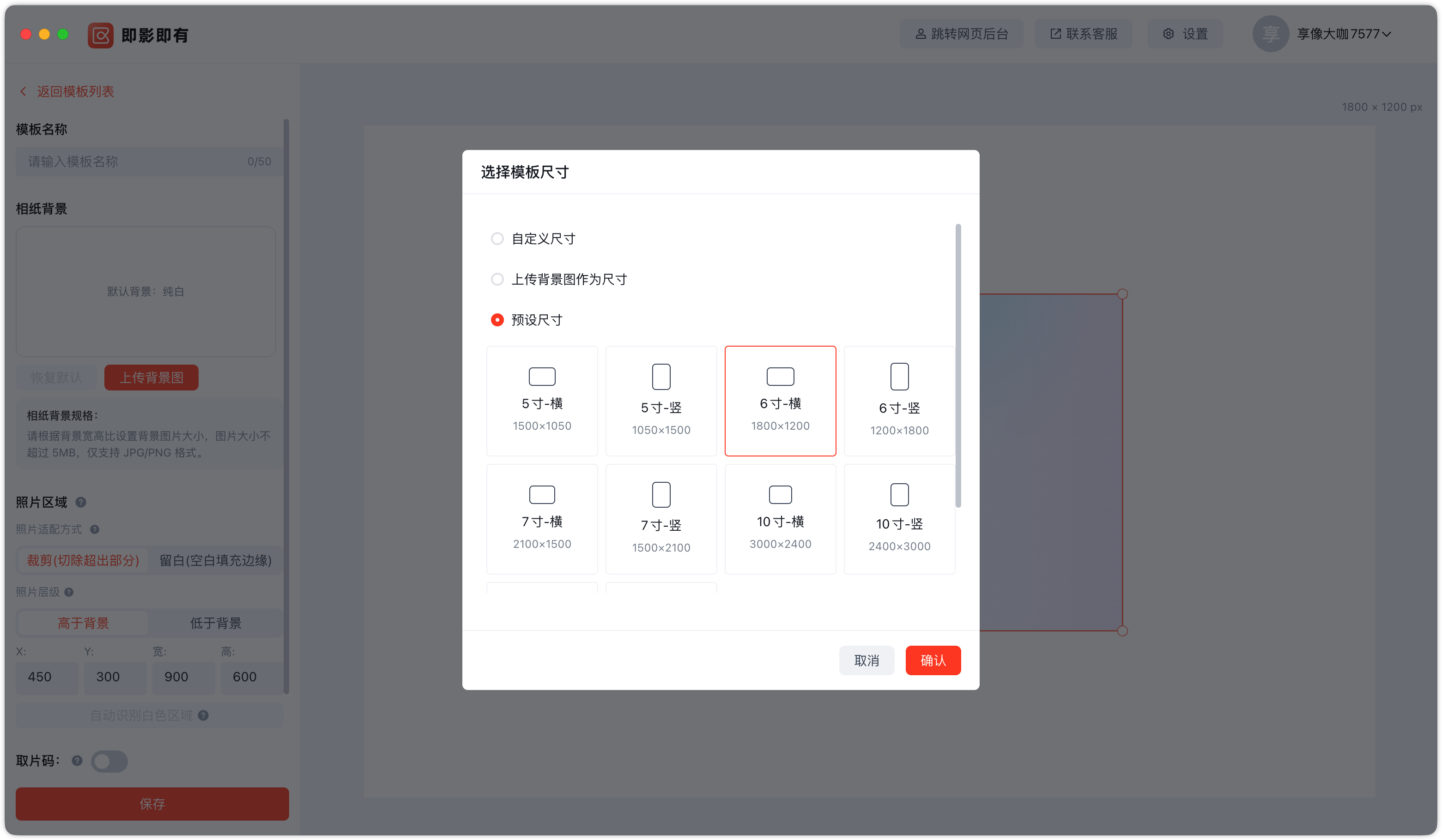 image-20260211155309615