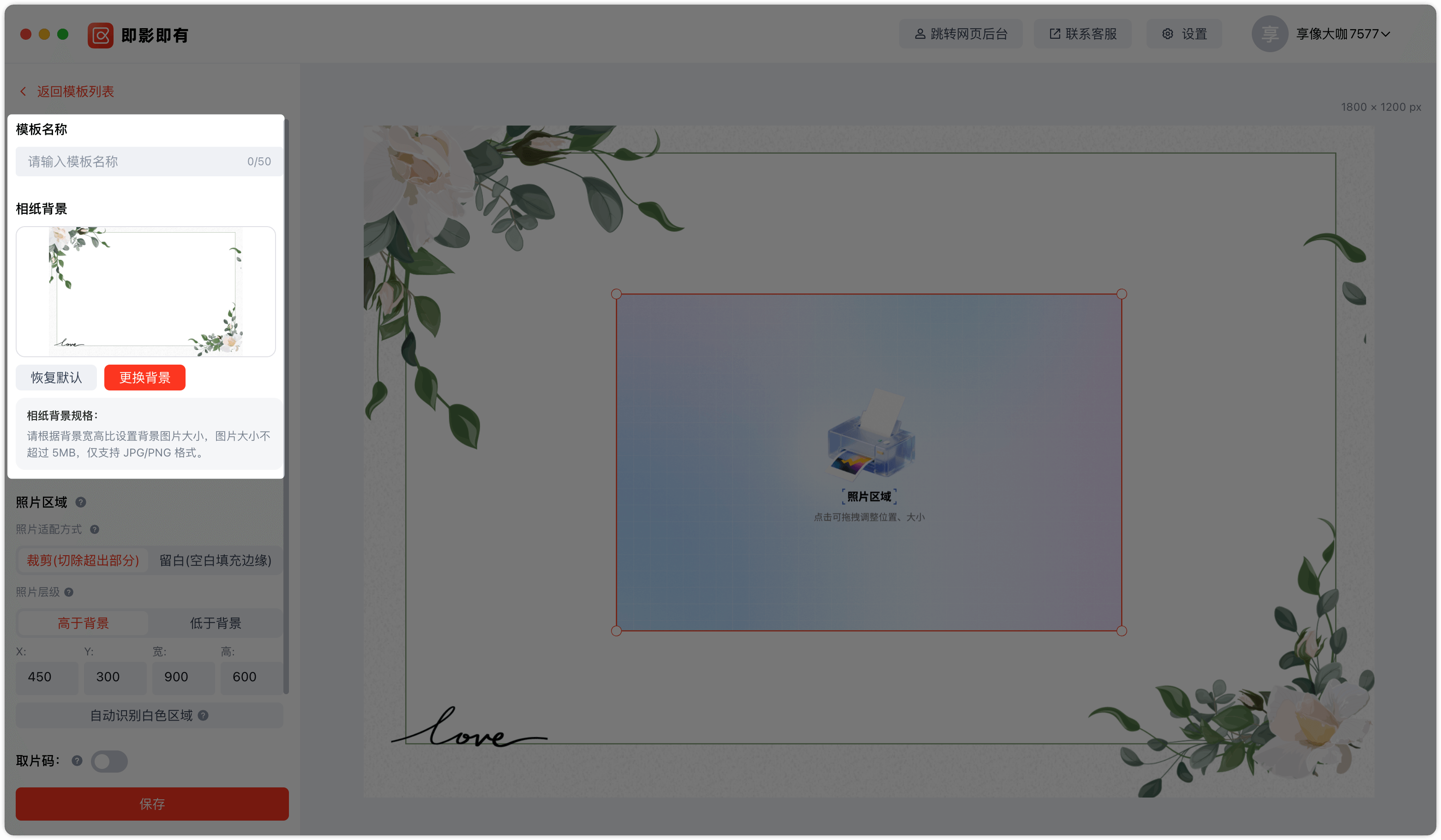 image-20260211155412029