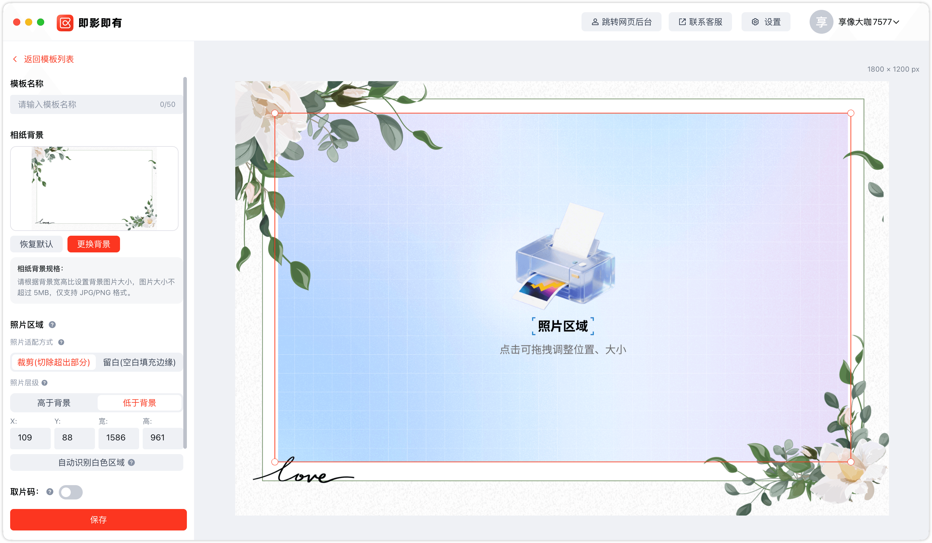 image-20260211155930089