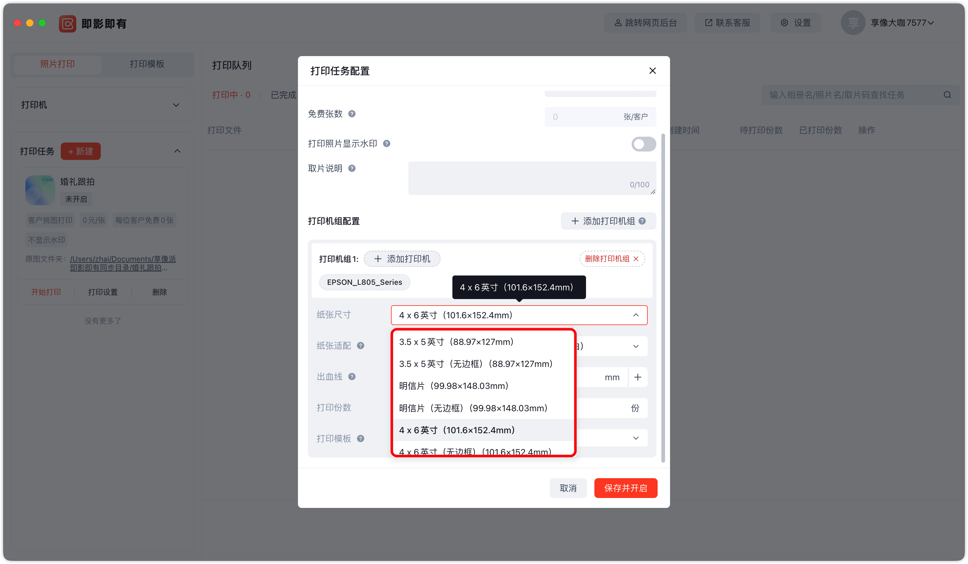 image-20260211164729855