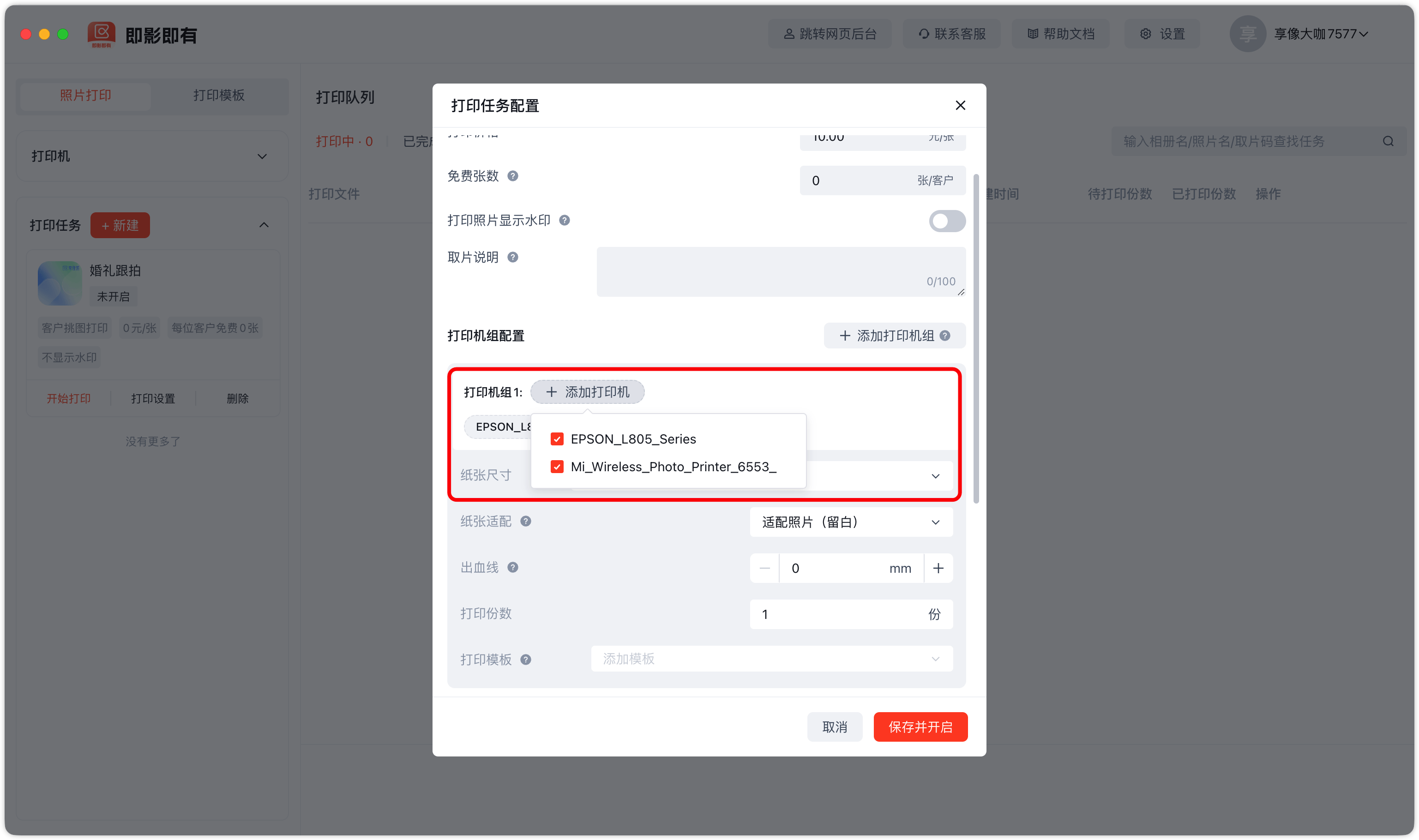 image-20260212203036761