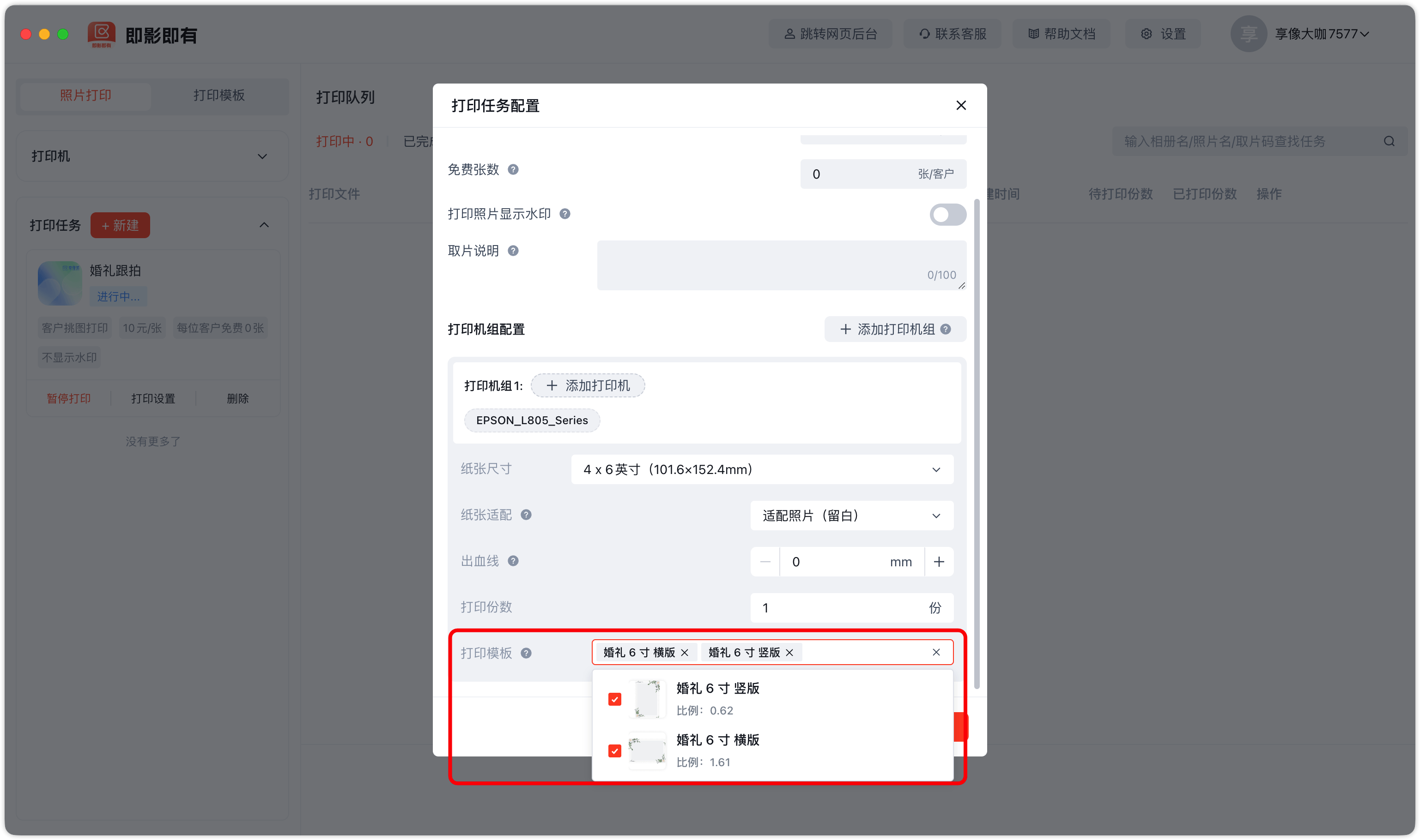 image-20260212203607528