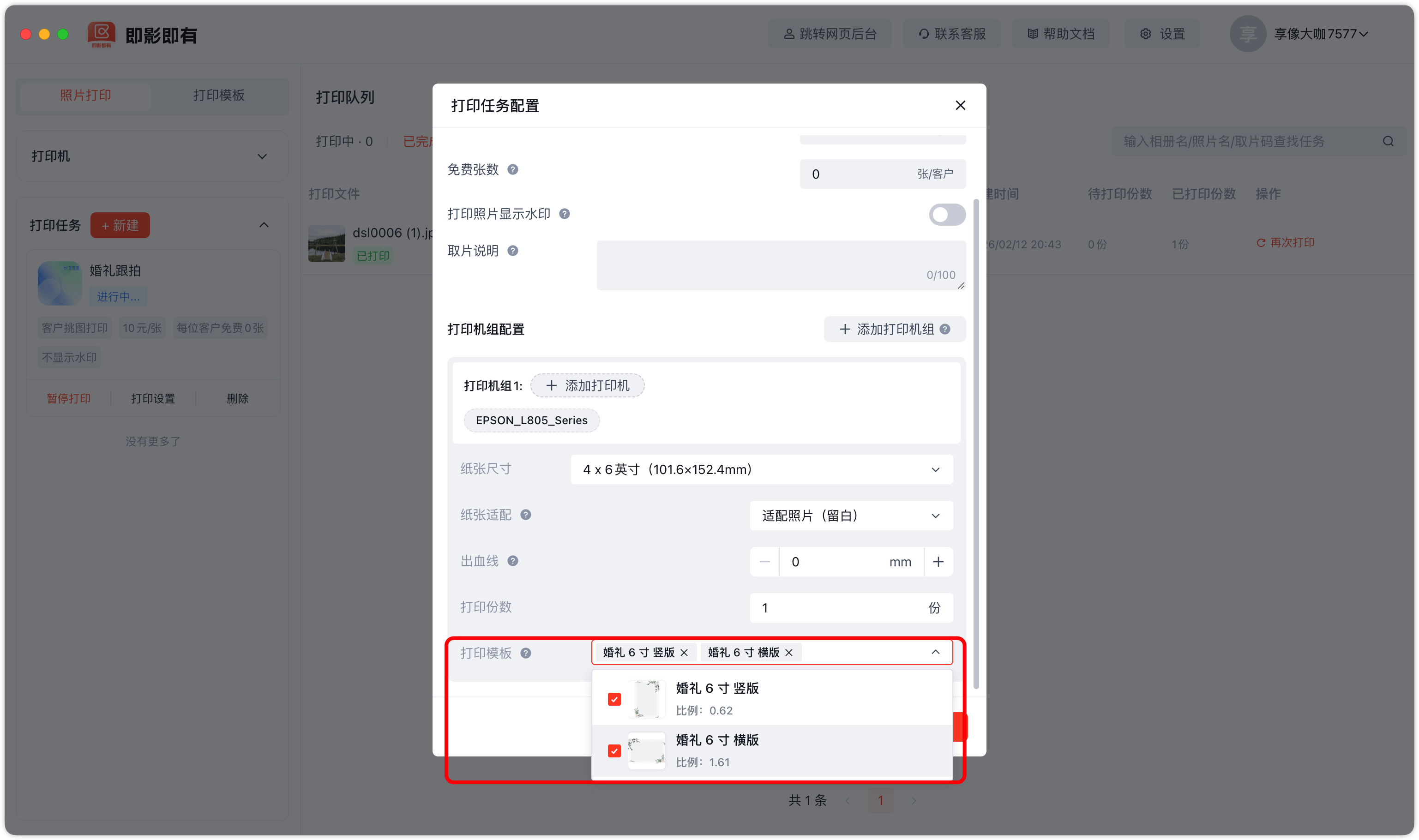 image-20260212205124401