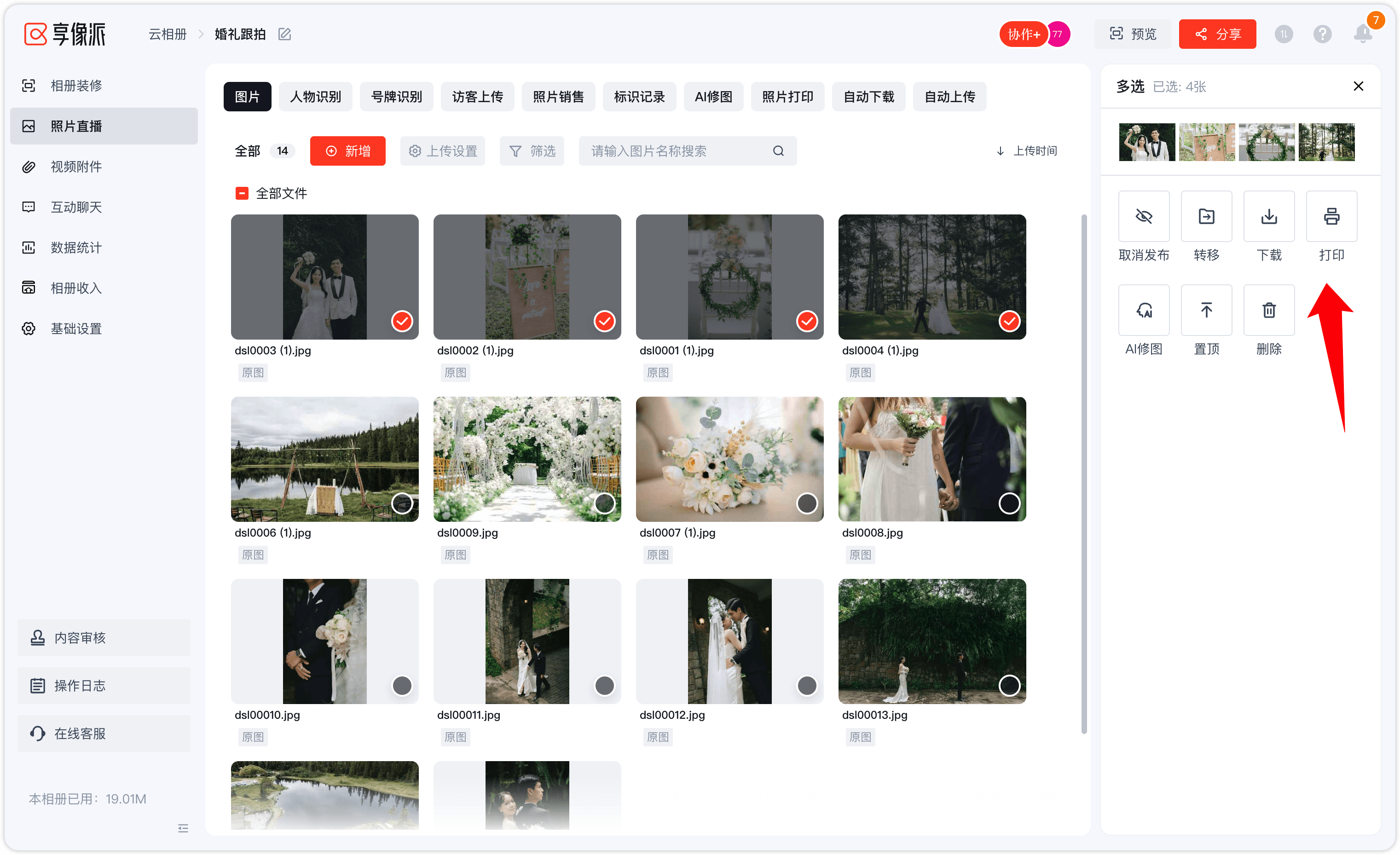 image-20260212210640726