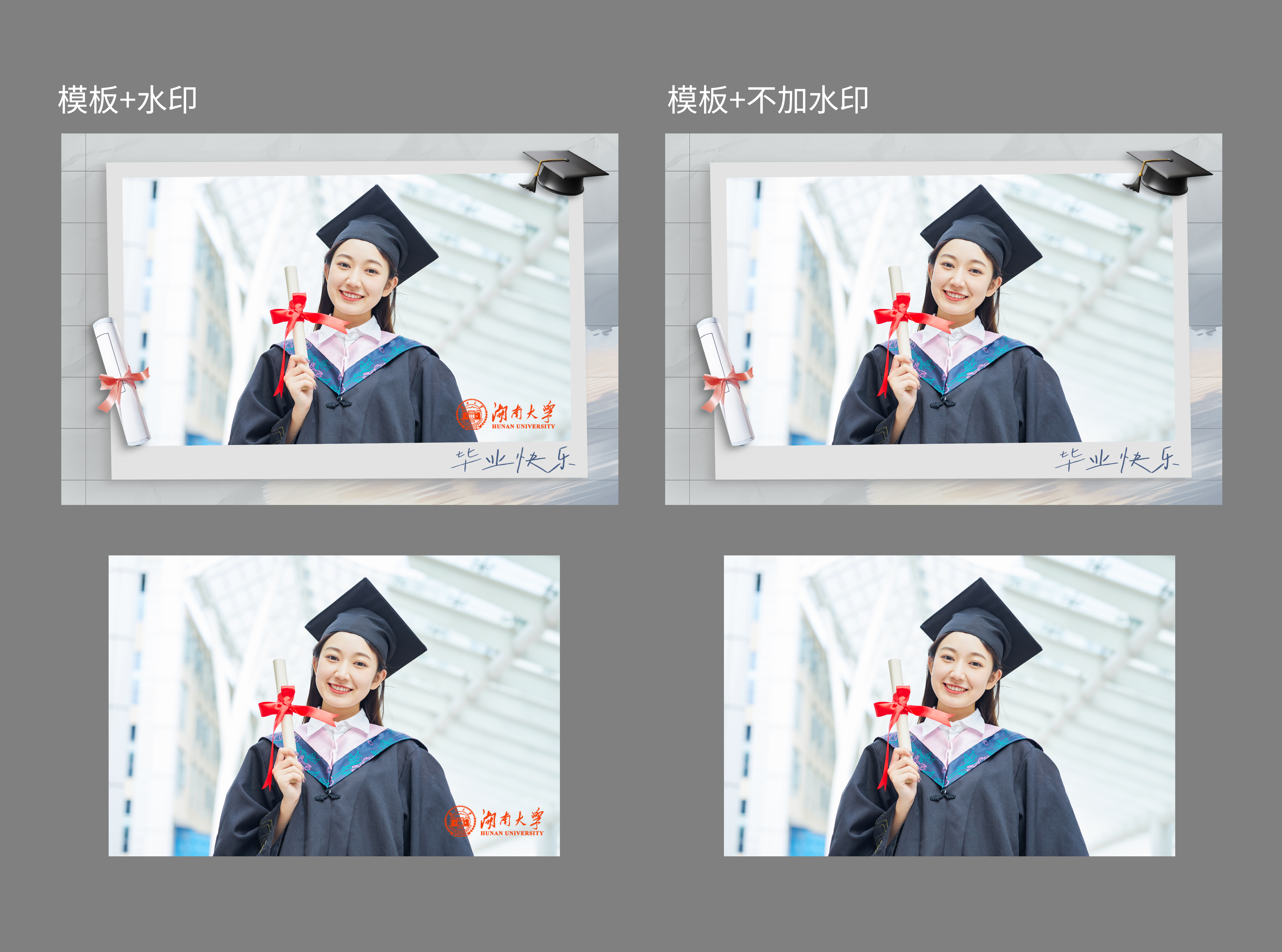 image-20260213092309855