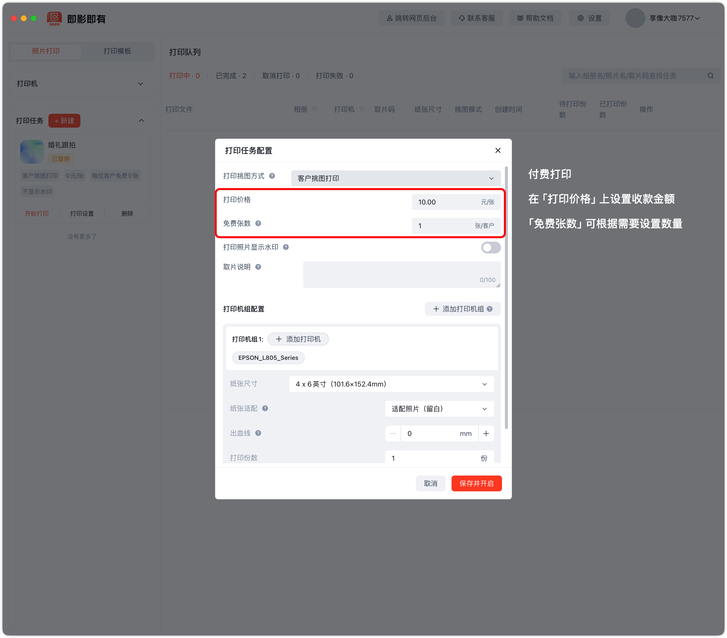 image-20260213095526096