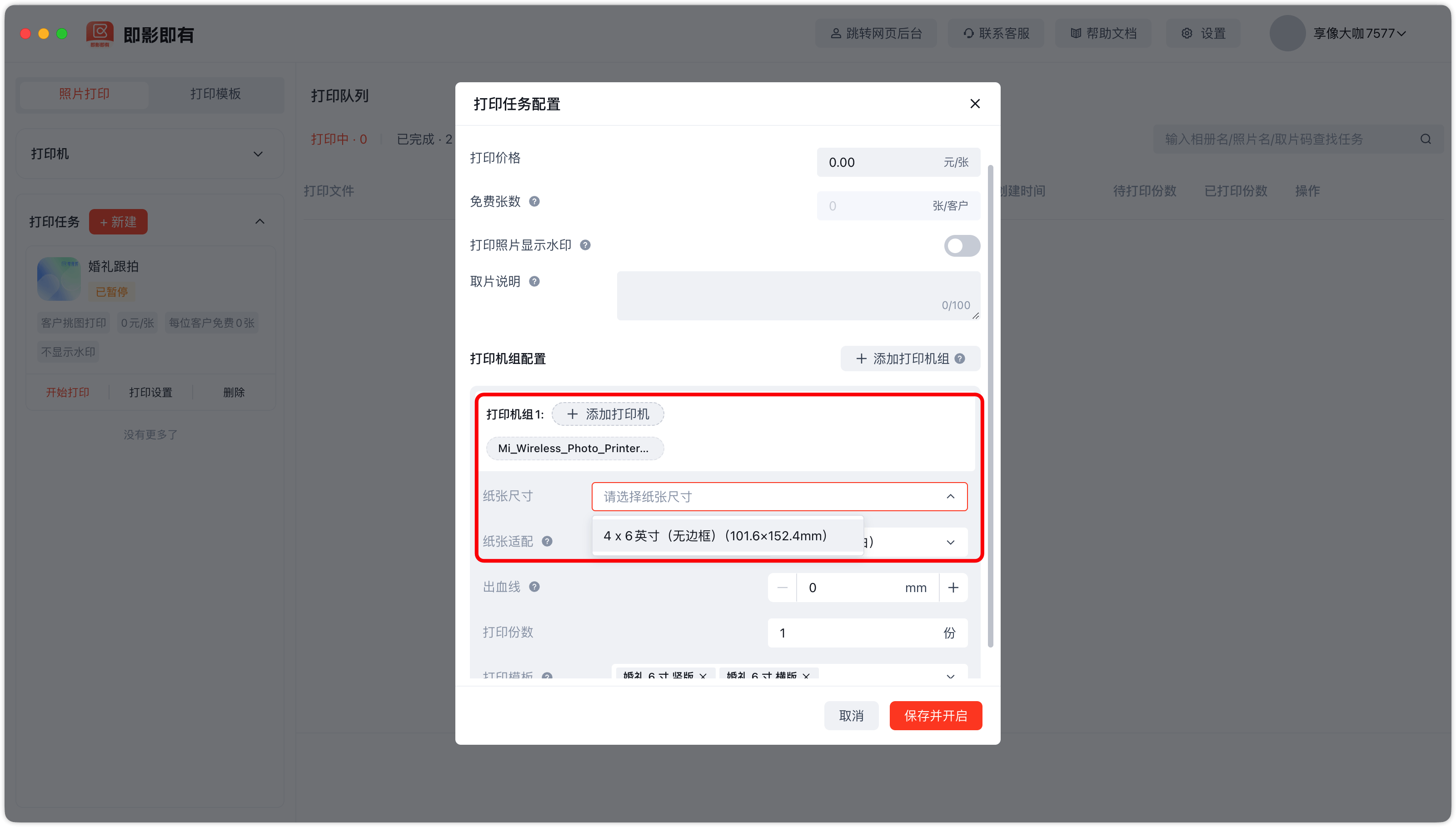 image-20260213100212212