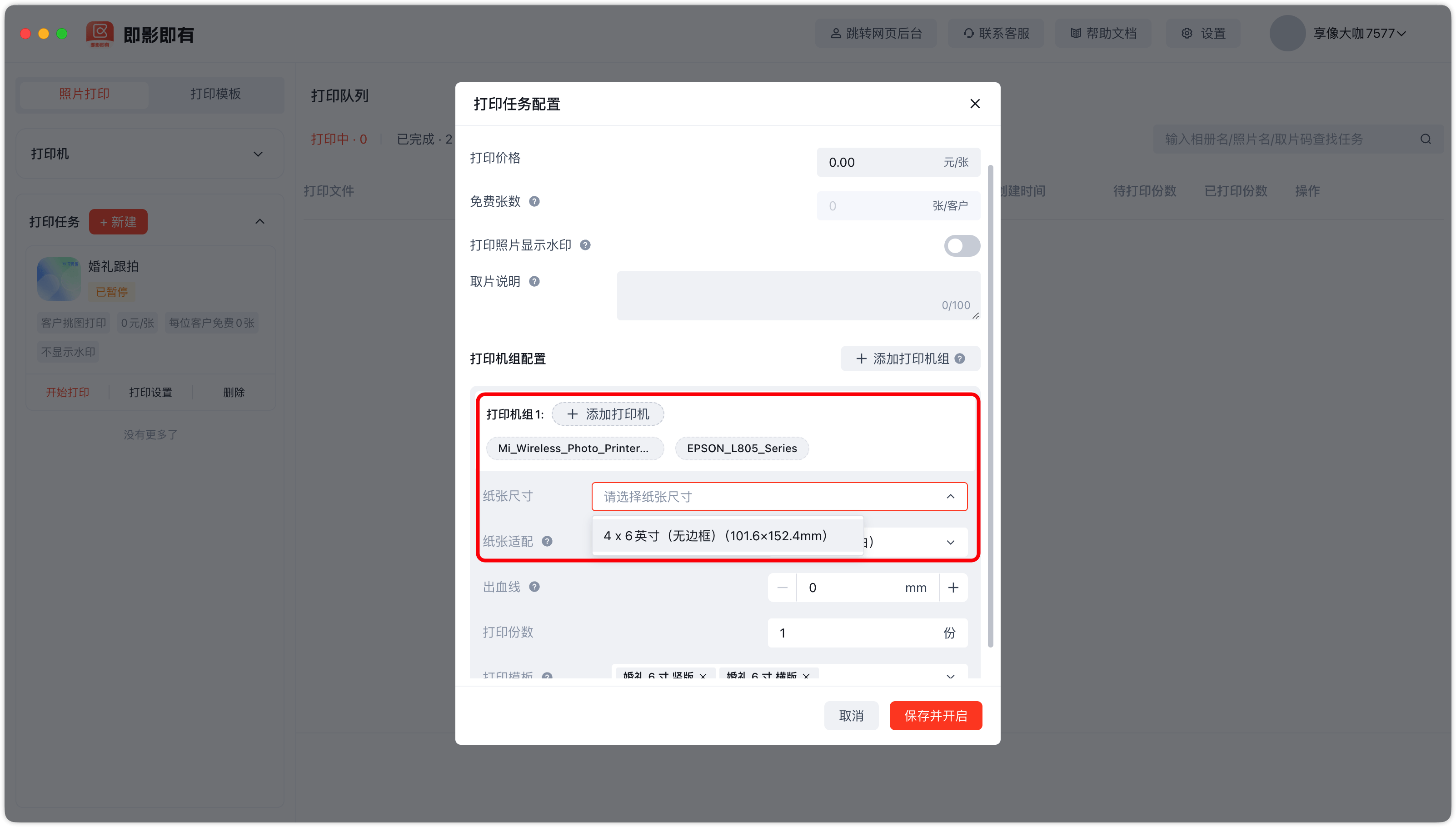 image-20260213100419844