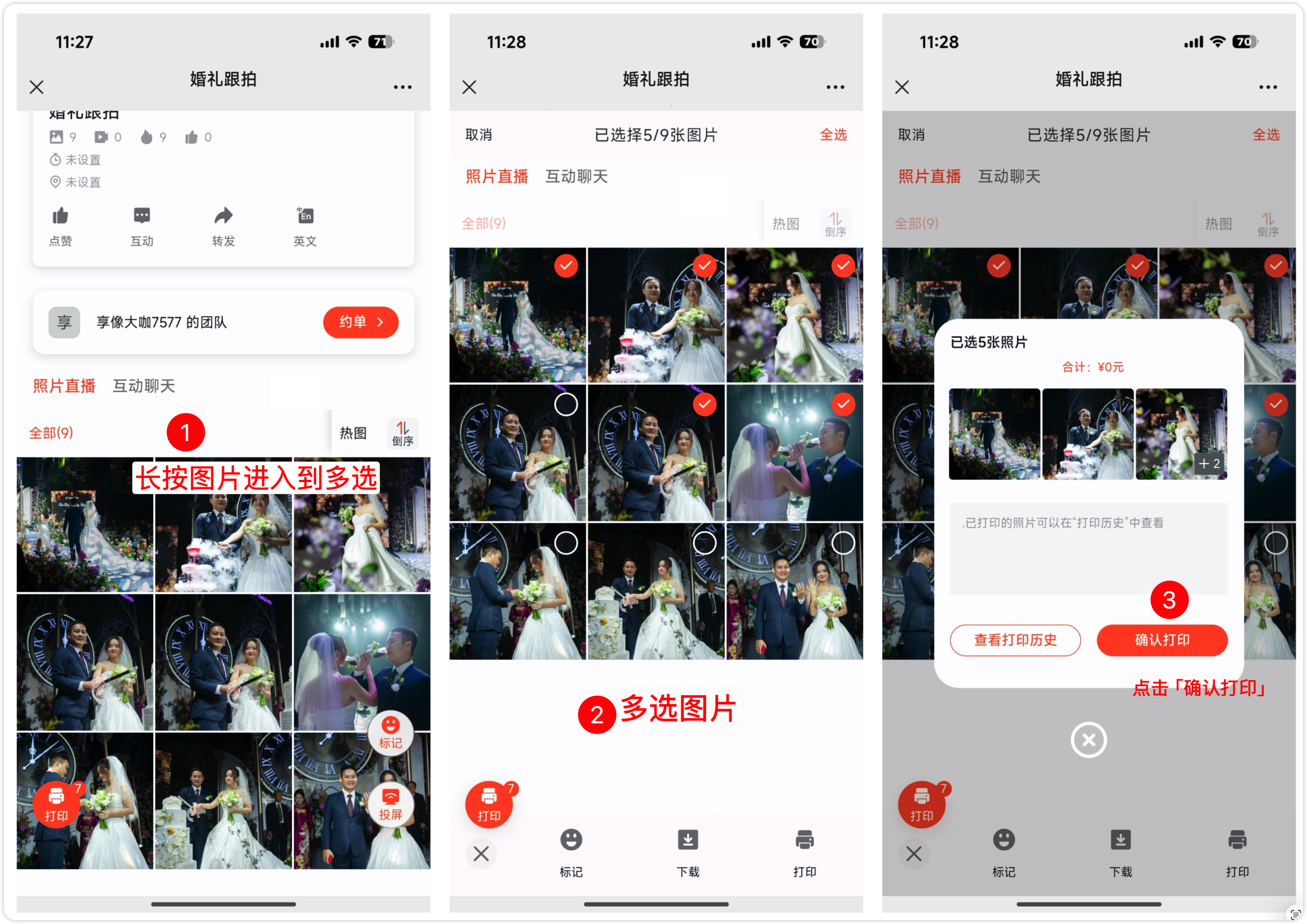 image-20260213113454217