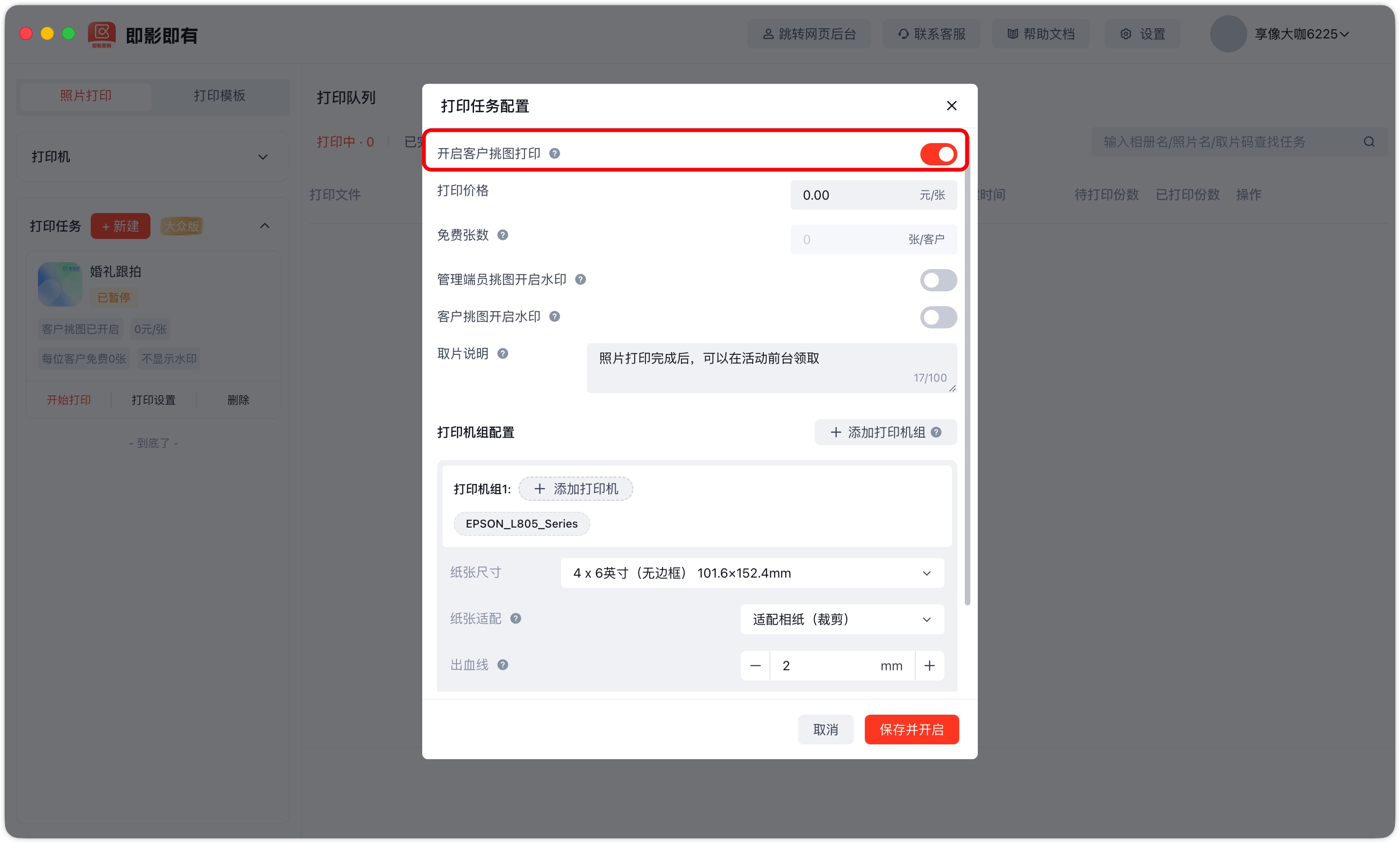 image-20260310105549017