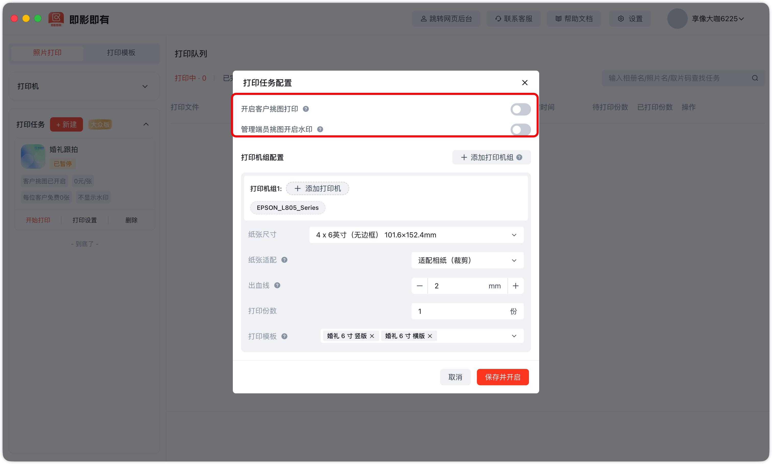 image-20260310105659904