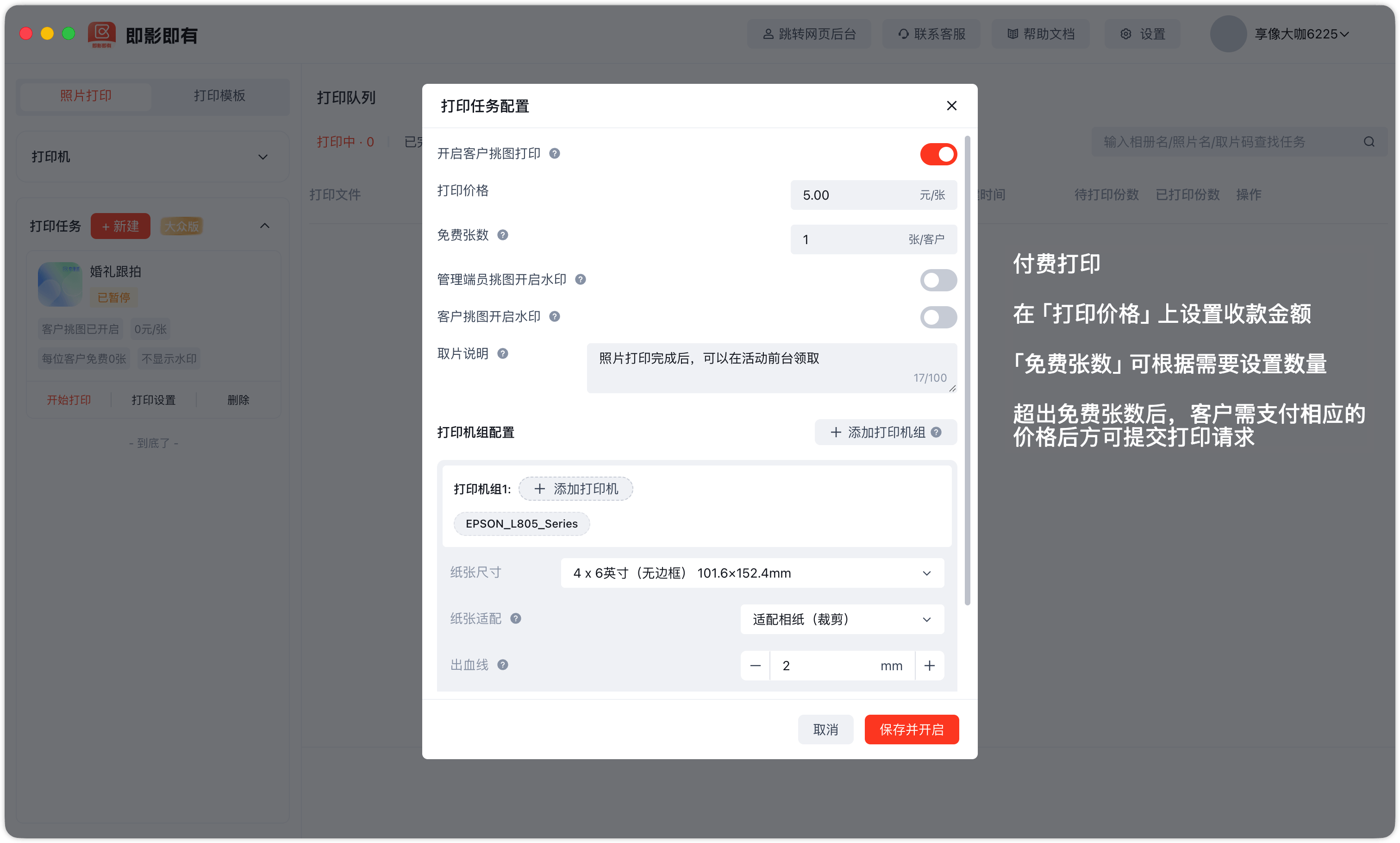 image-20260310105920522