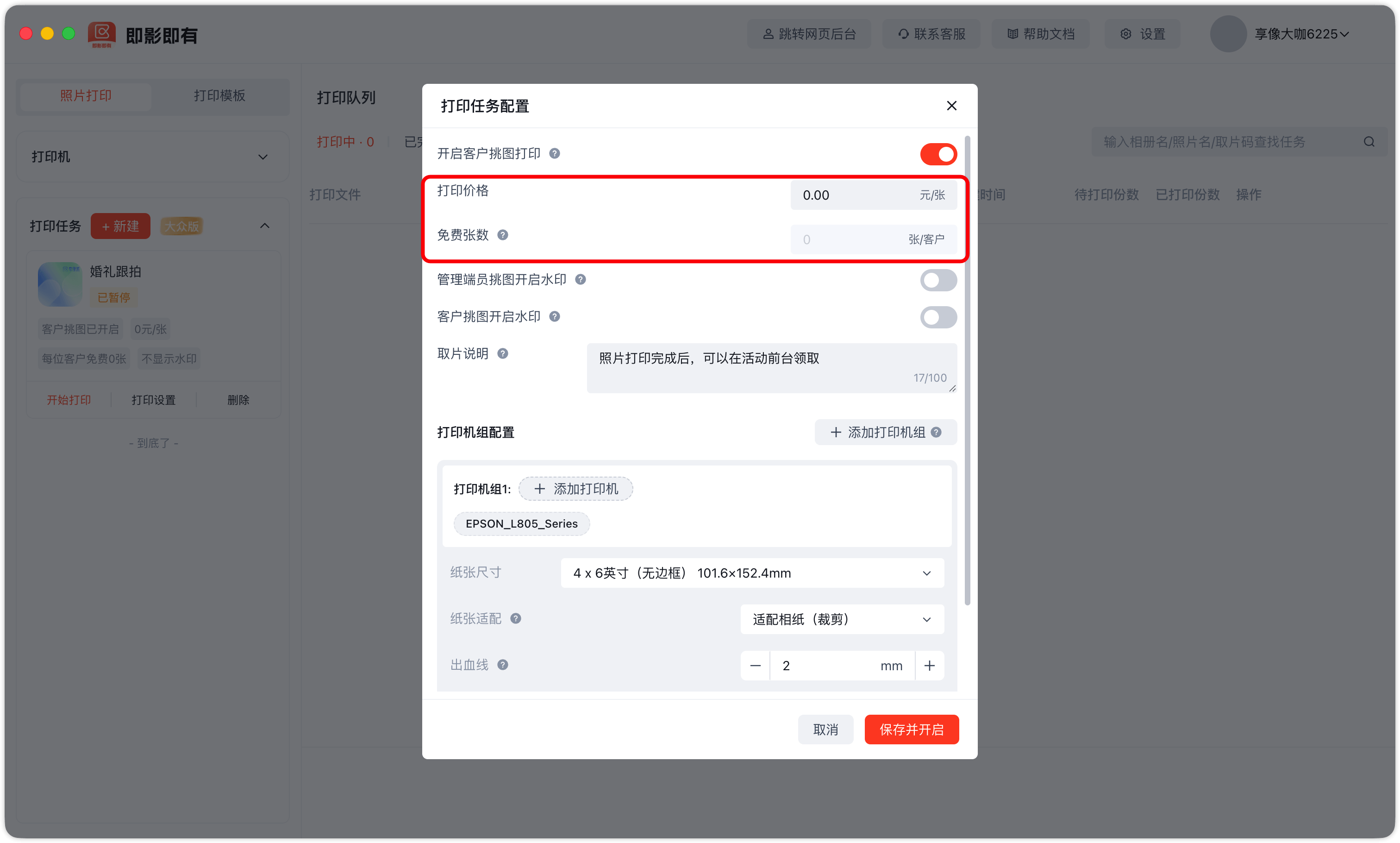 image-20260310105950194