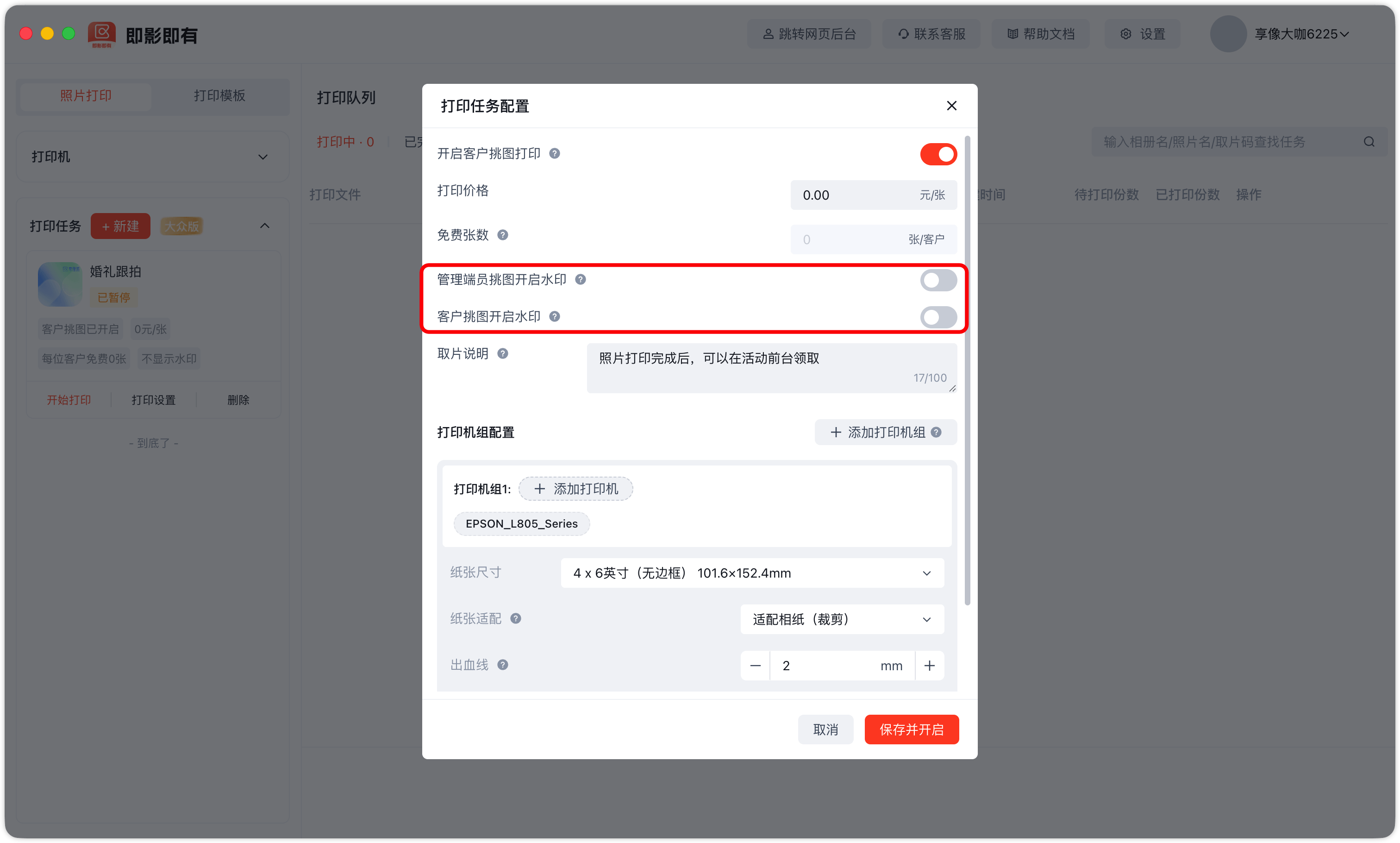 image-20260310110035237