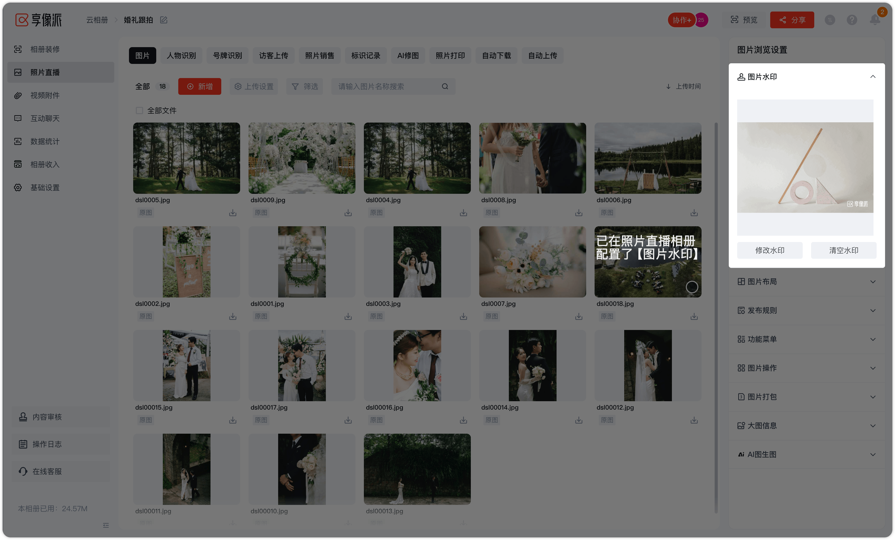 image-20260310110218716