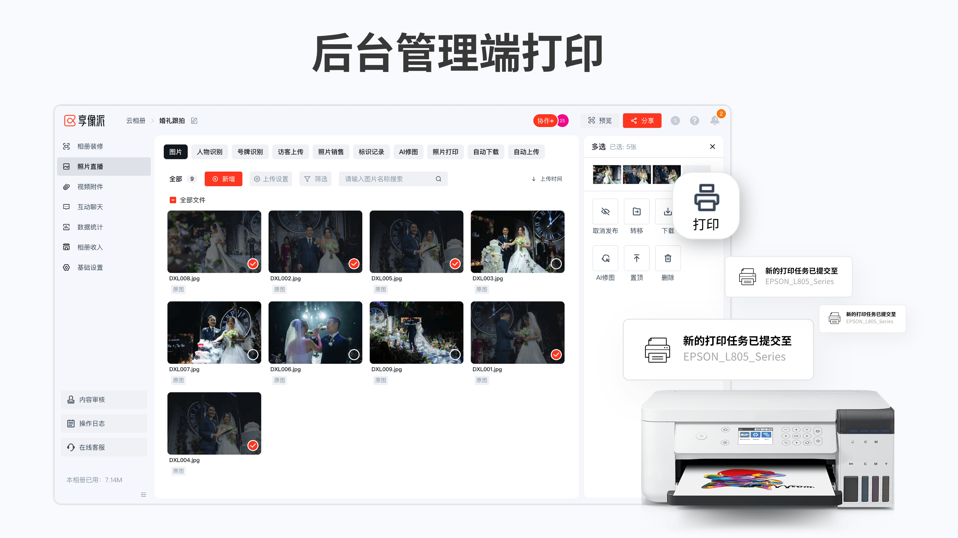 image-20260310114623217