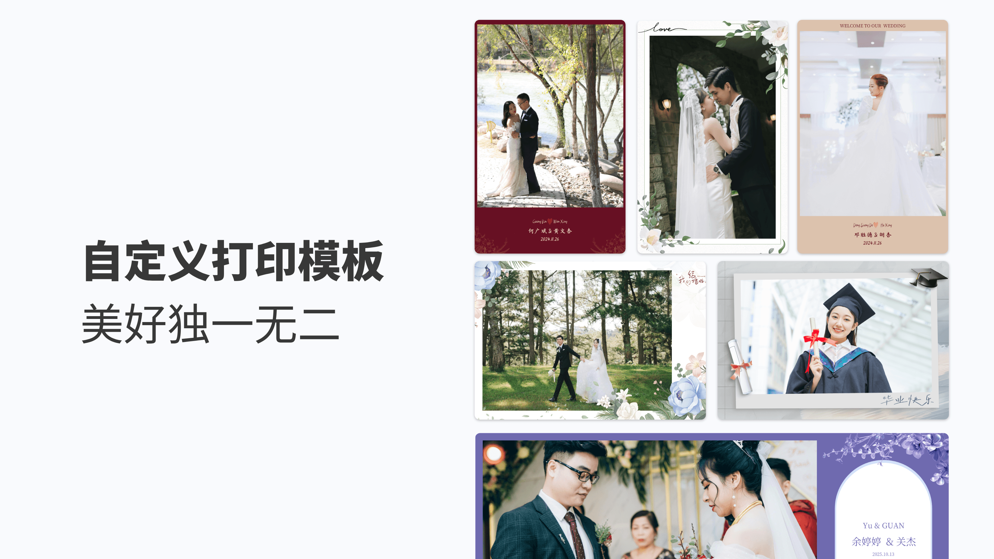 image-20260310114827607