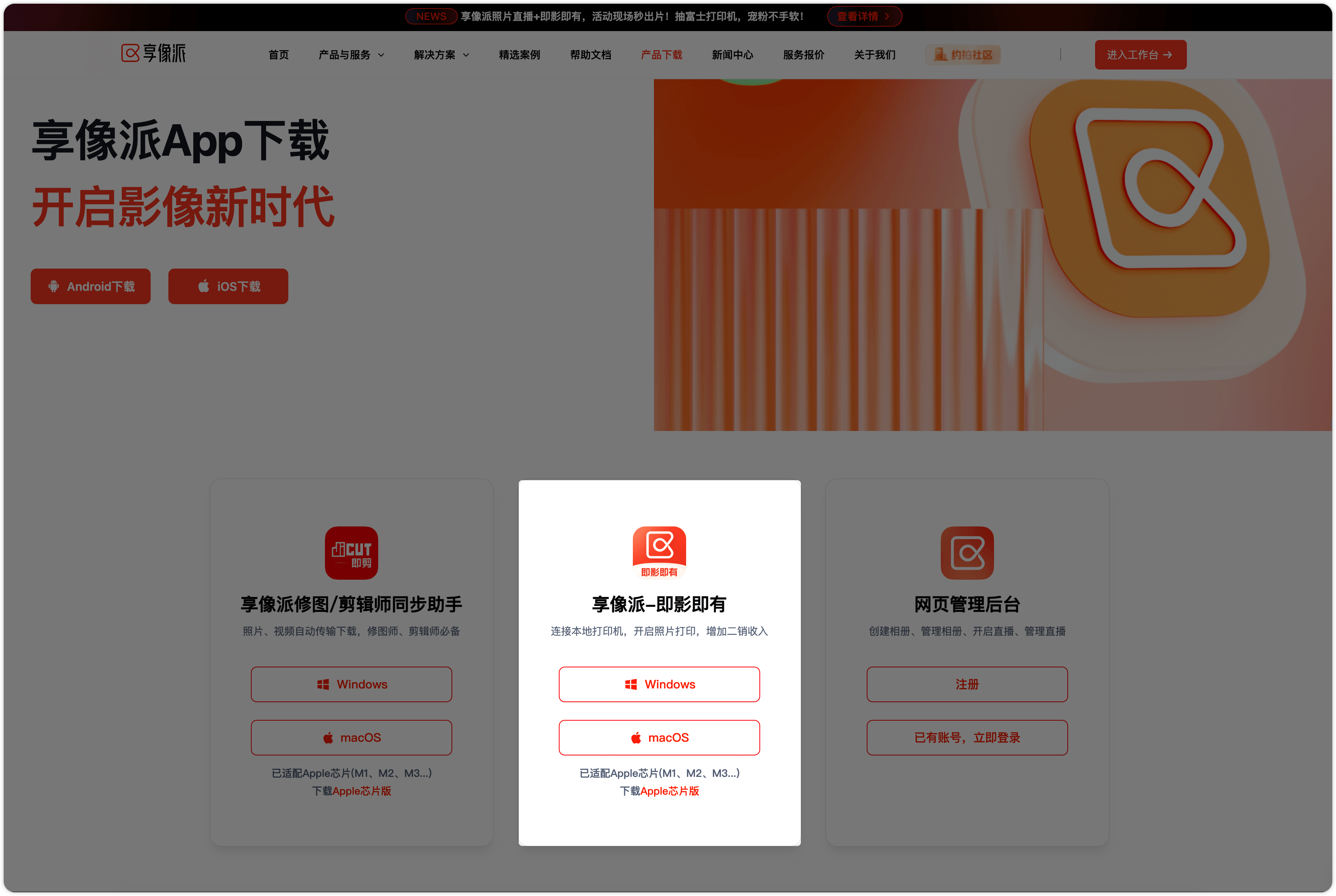 image-20260310161544827