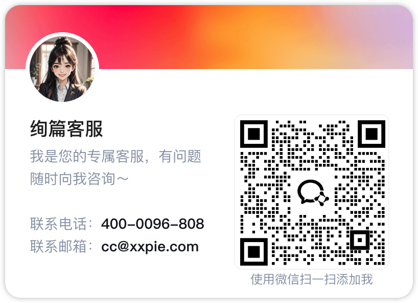 image-20260410093731864