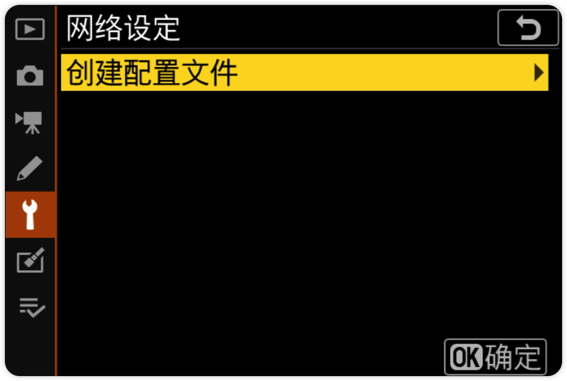 image-20260508113659878