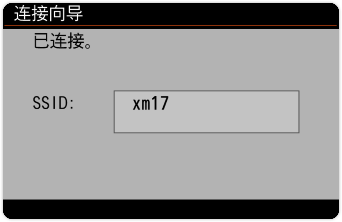 image-20260508114230901
