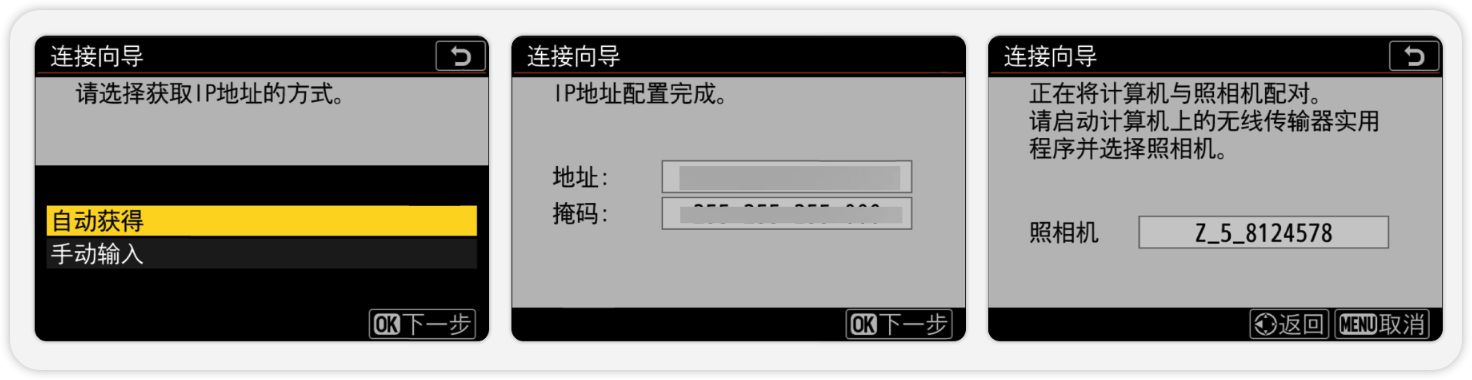 image-20260508114531976