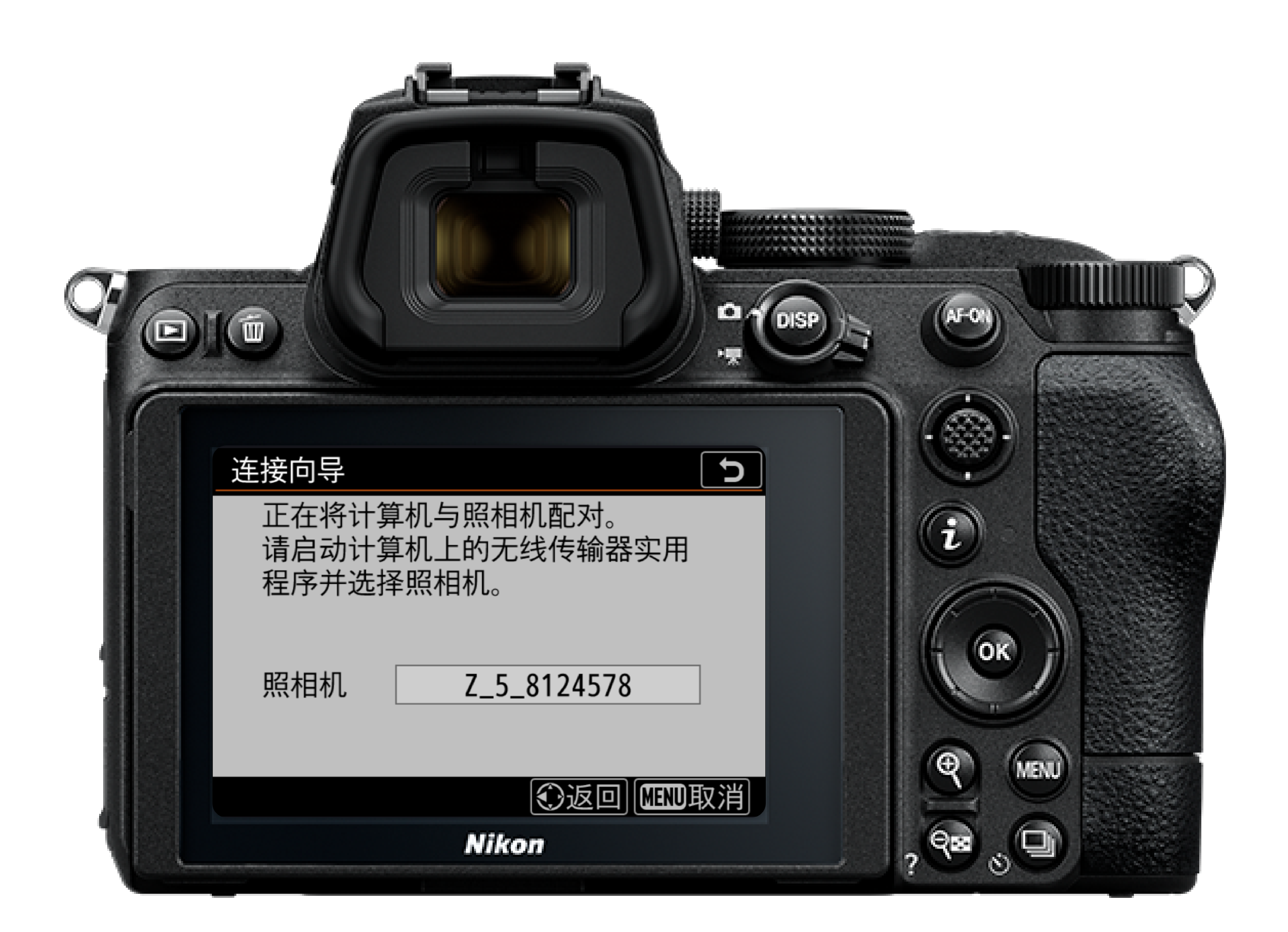 image-2026050008115520519