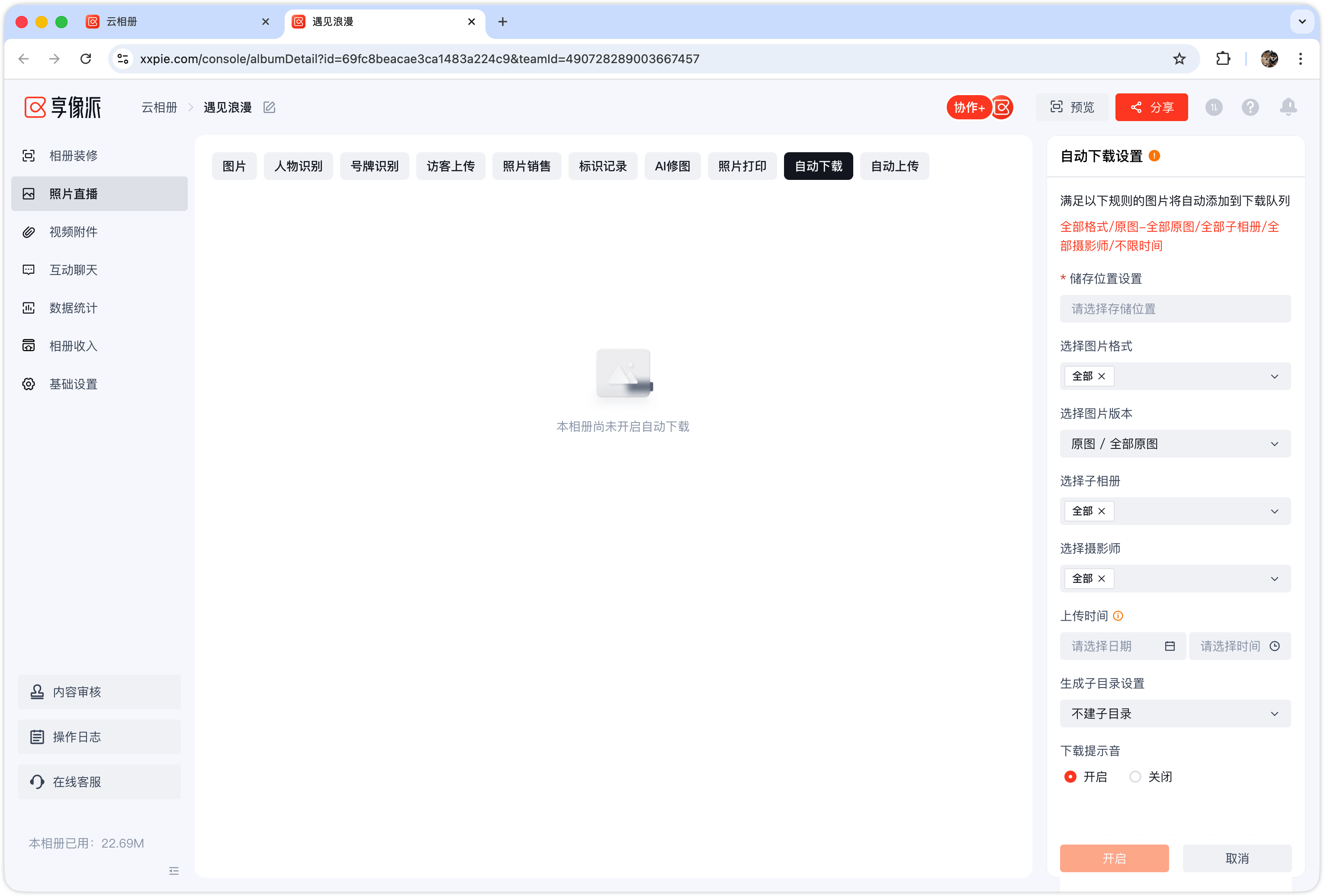 image-20260508141256465