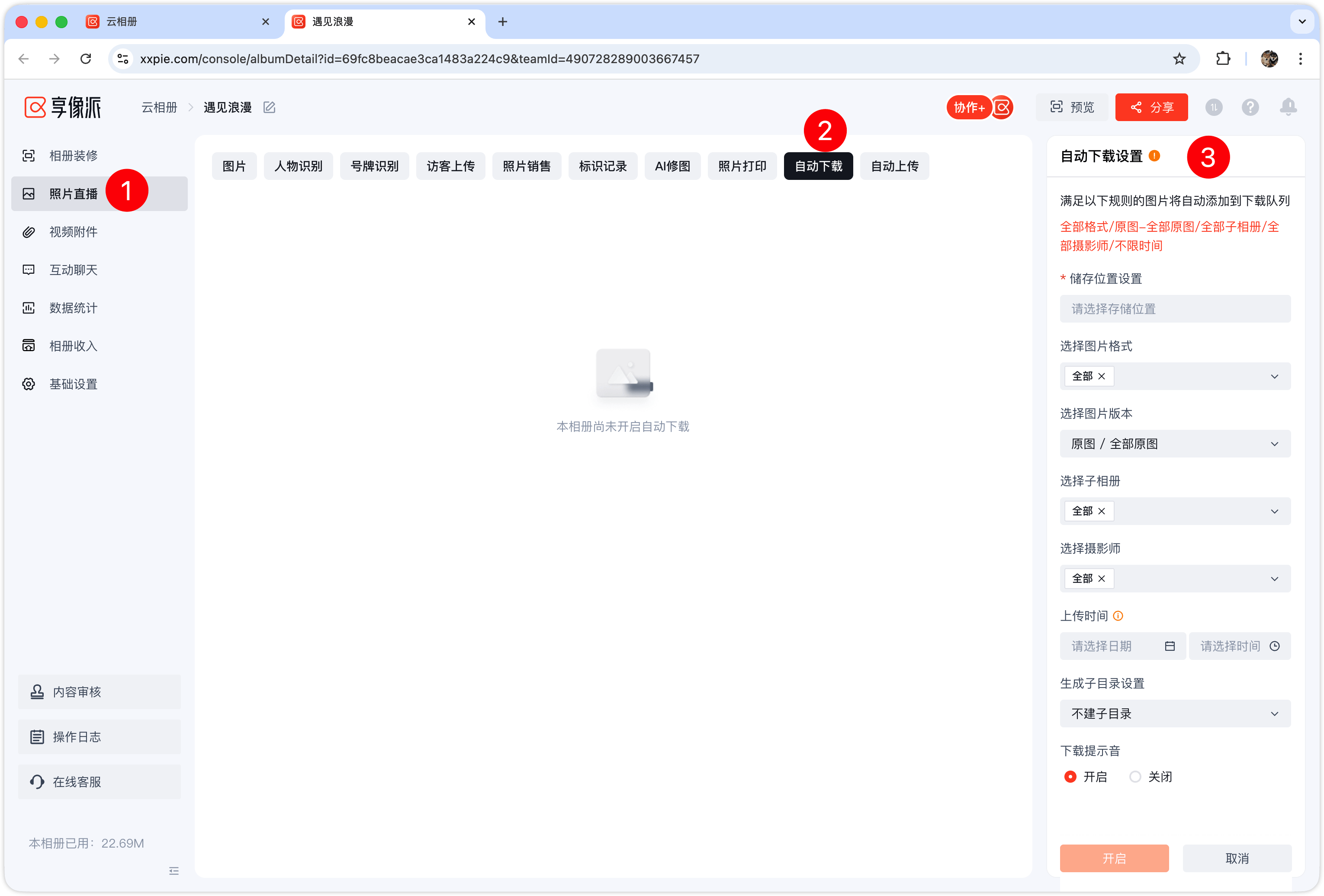 image-20260508141312175
