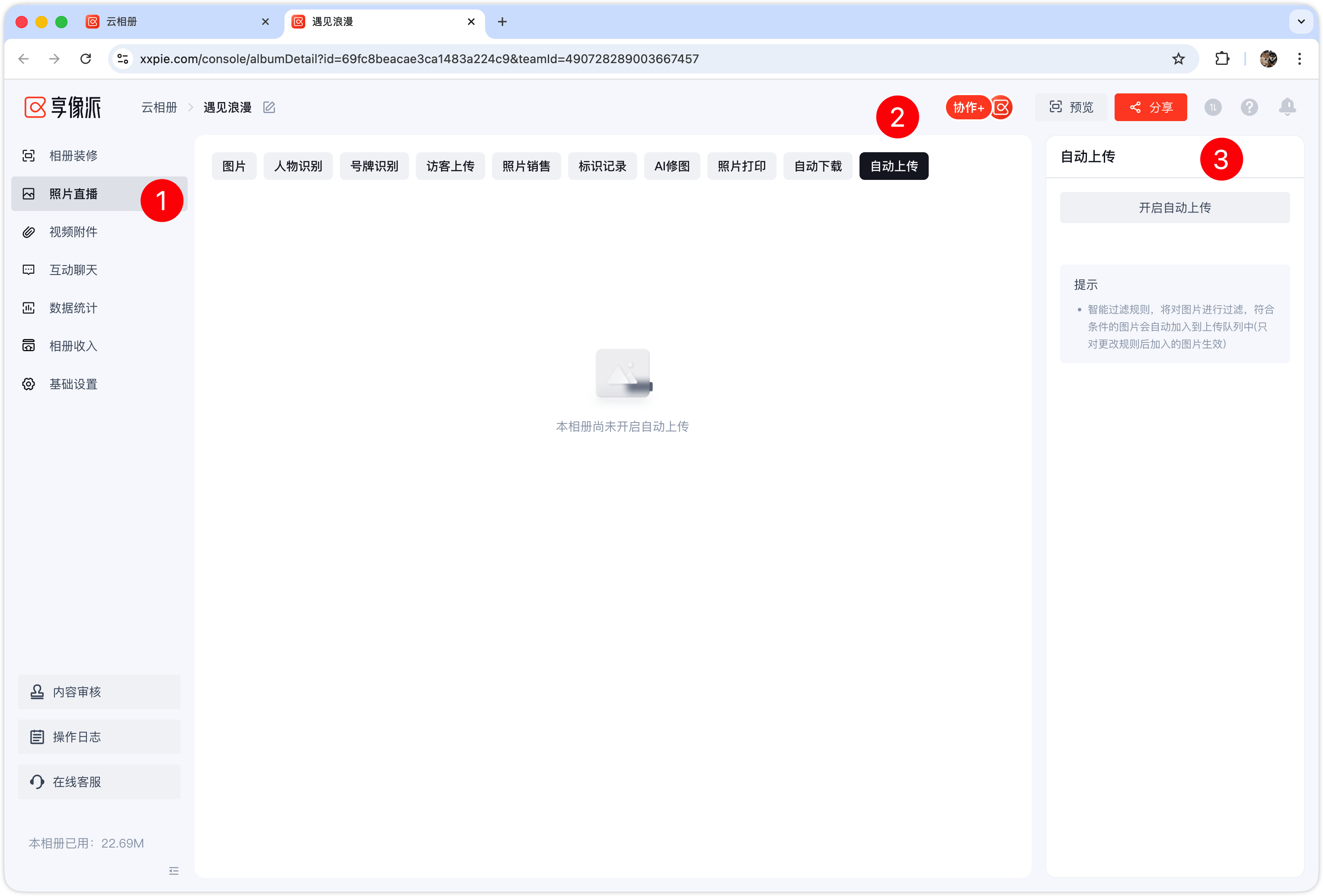 image-20260508141401259