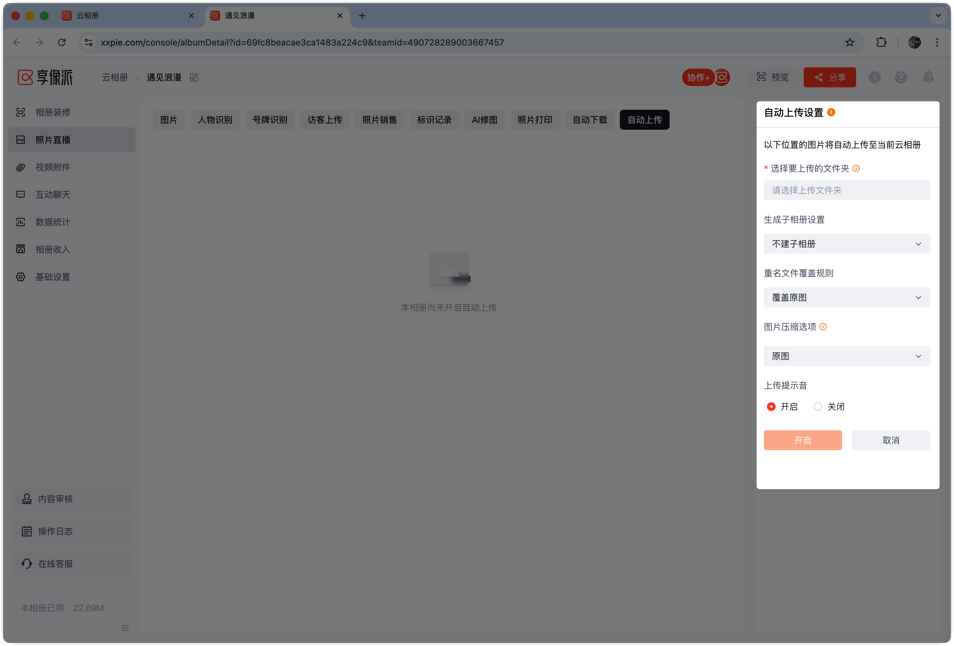image-20260508141421143