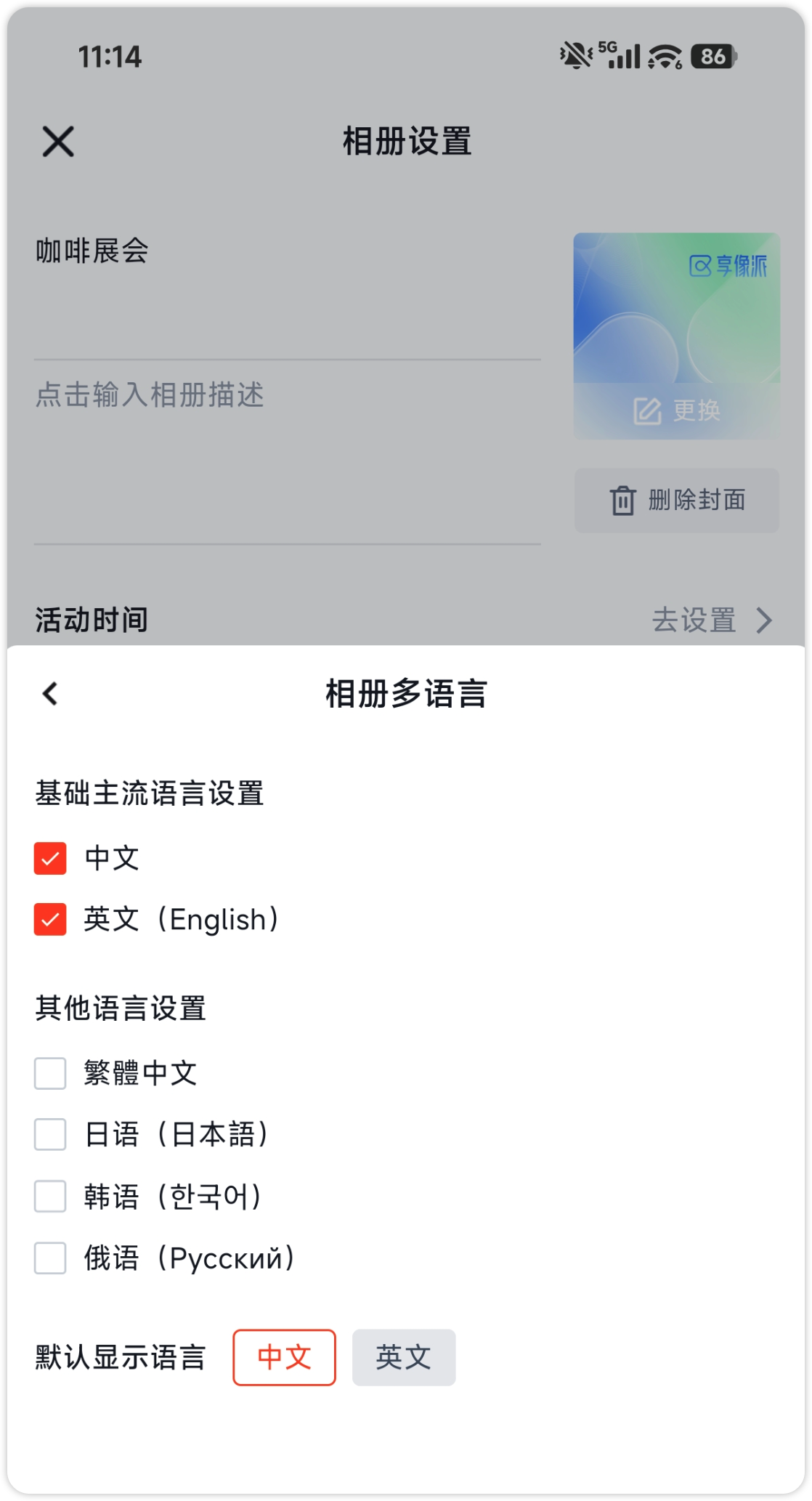image-20260612111853880