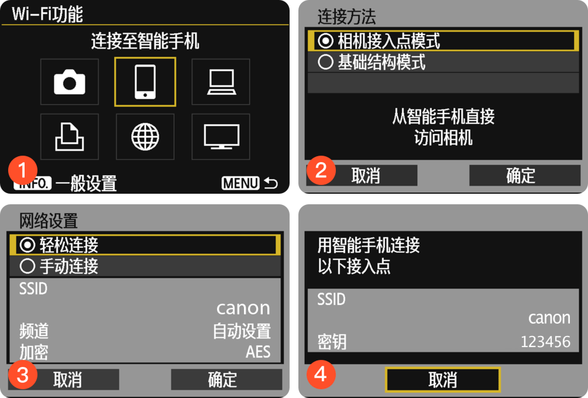 image-20260713111415363