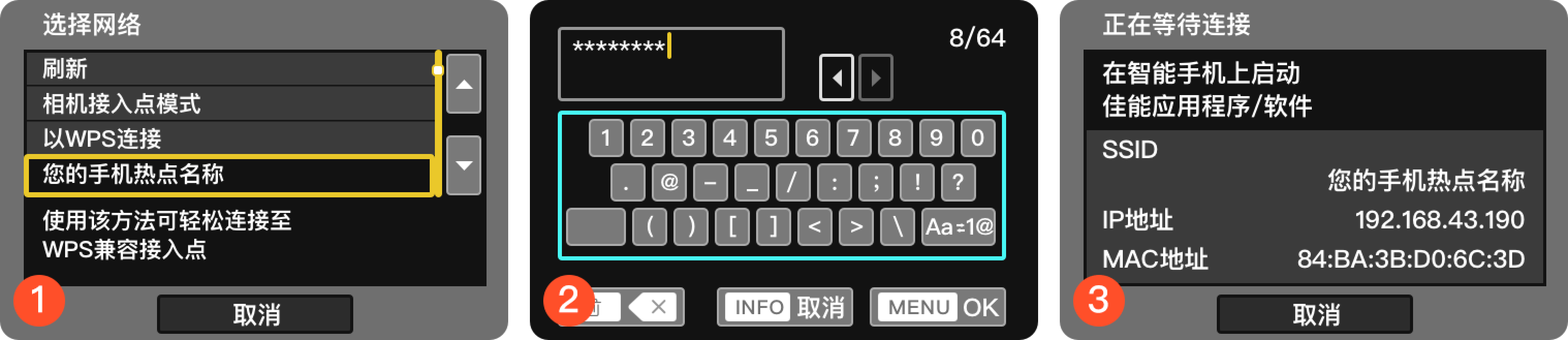 image-20260713112232464