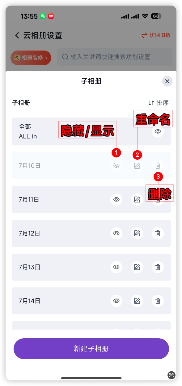 image-20260714135738627