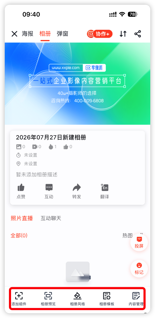 image-20260731094259851