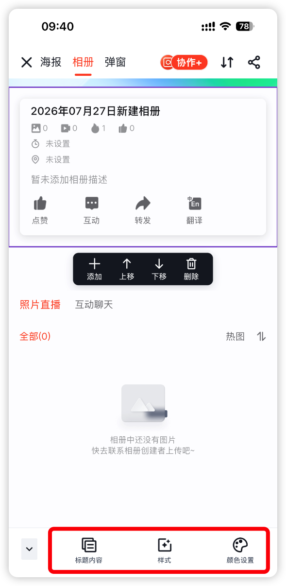 image-20260731094328332