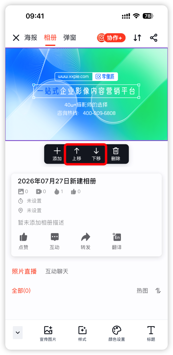 image-20260731094348837