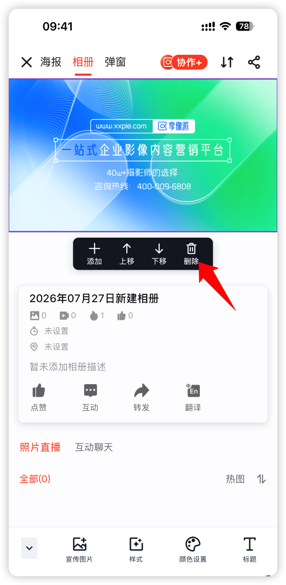 image-20260731094409804