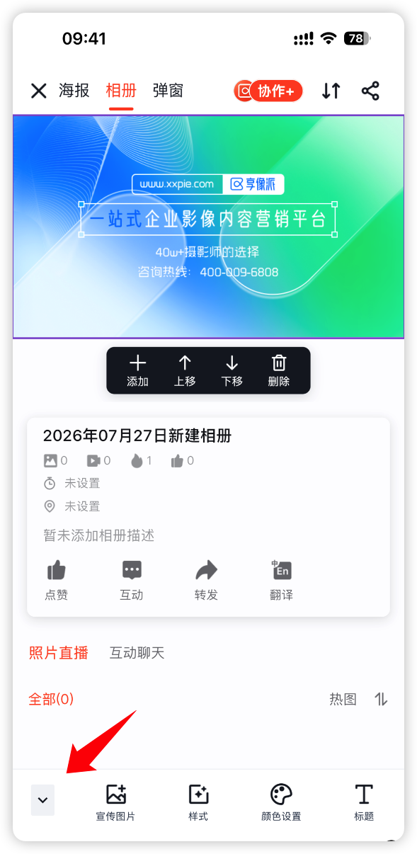 image-20260731094435620