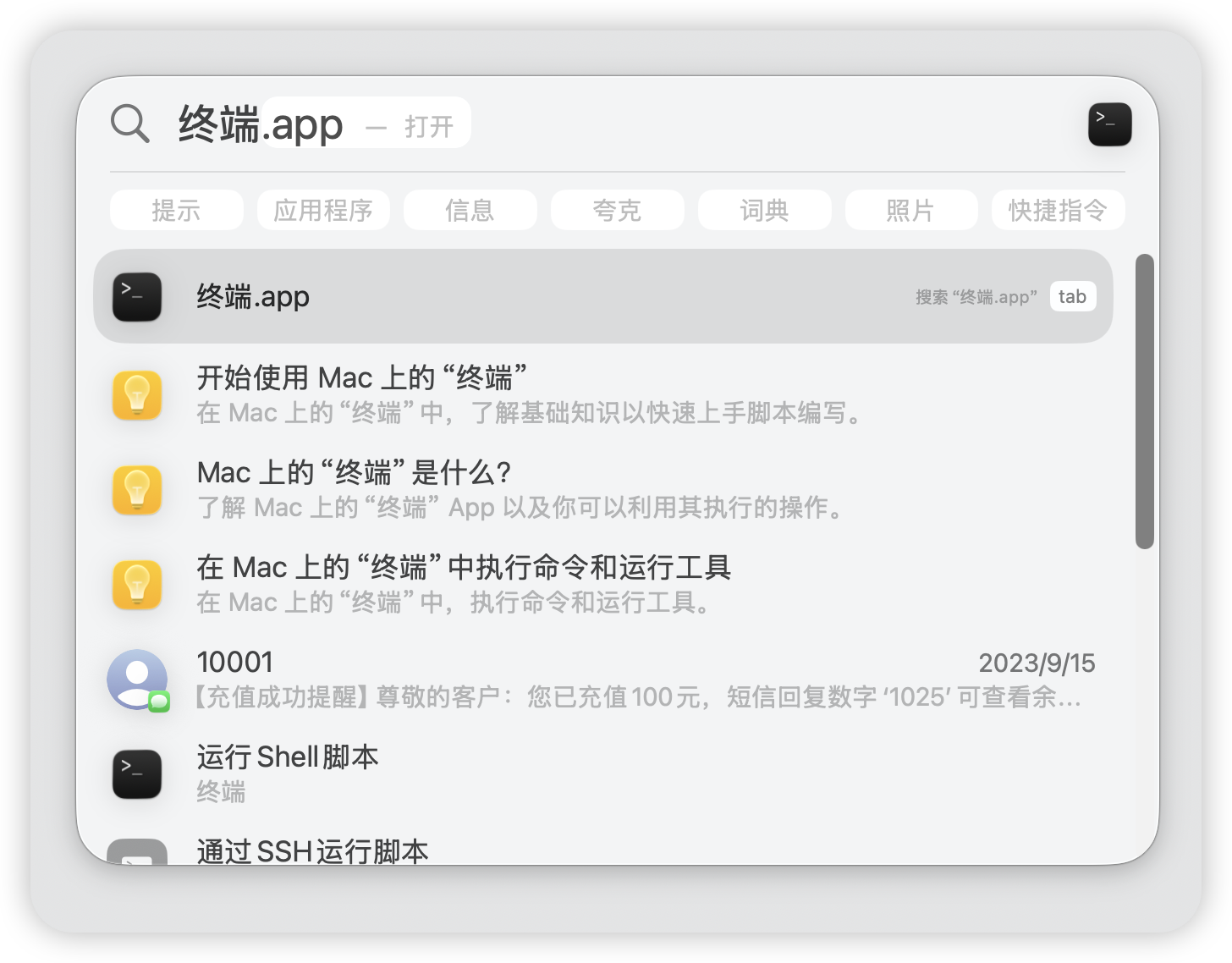 微信图片_20250922143903_132_144