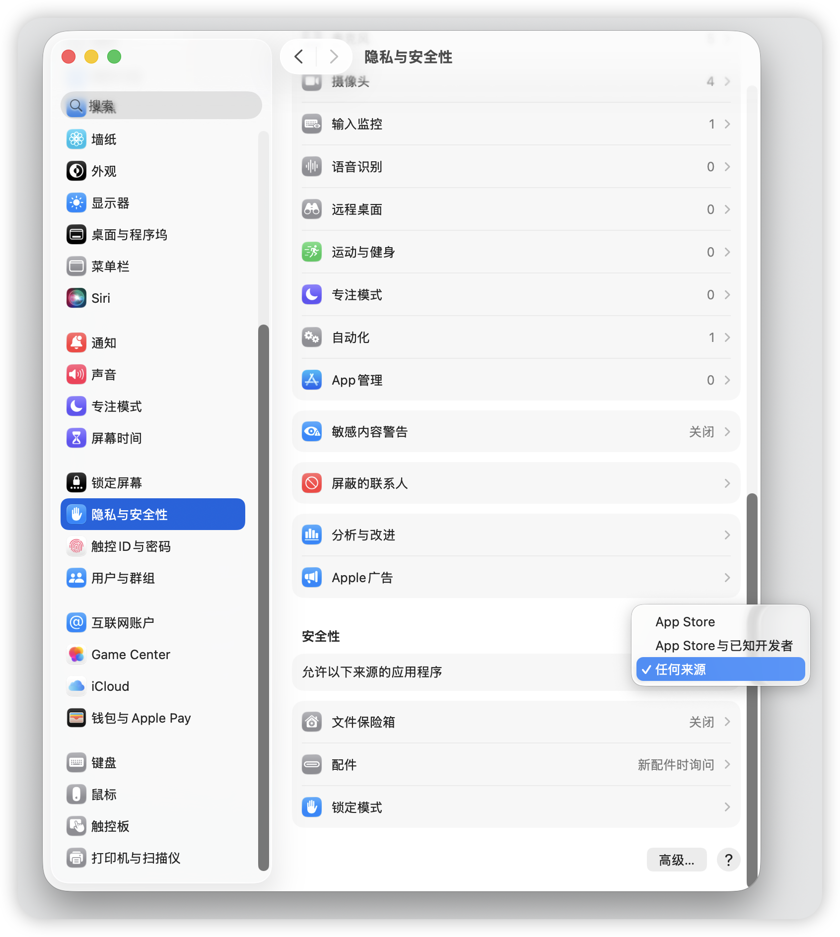 微信图片_20250922143907_133_144