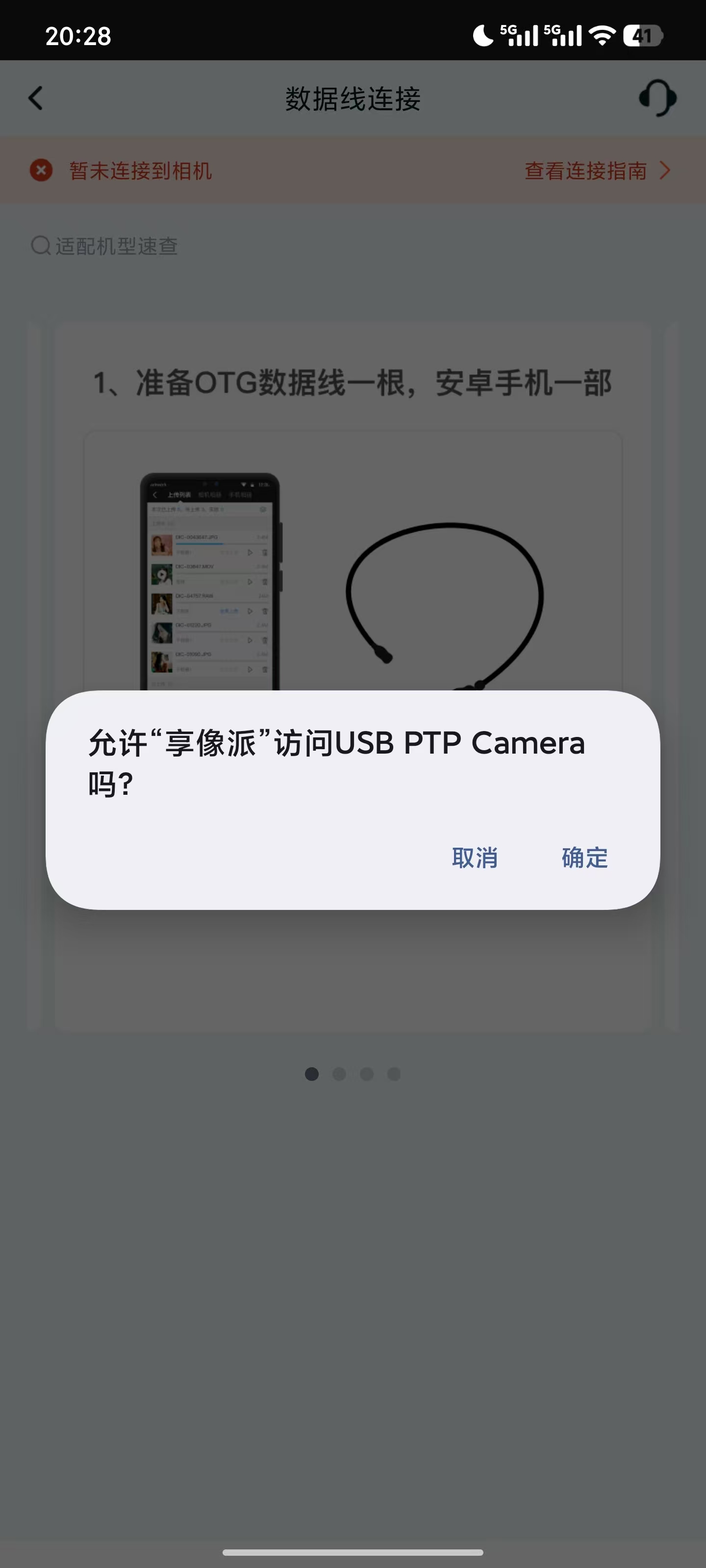 99ffb87fa418463a7100c50d074644fe