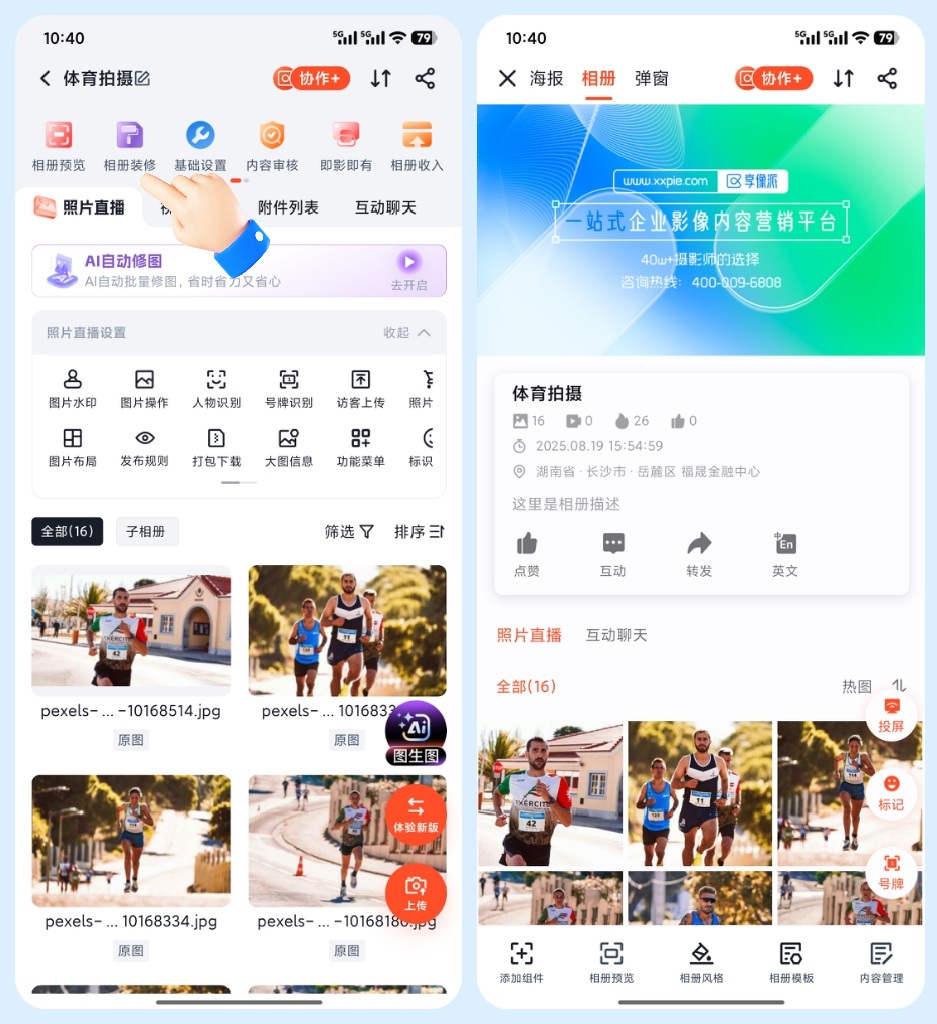 JanePhoto_1757990541876