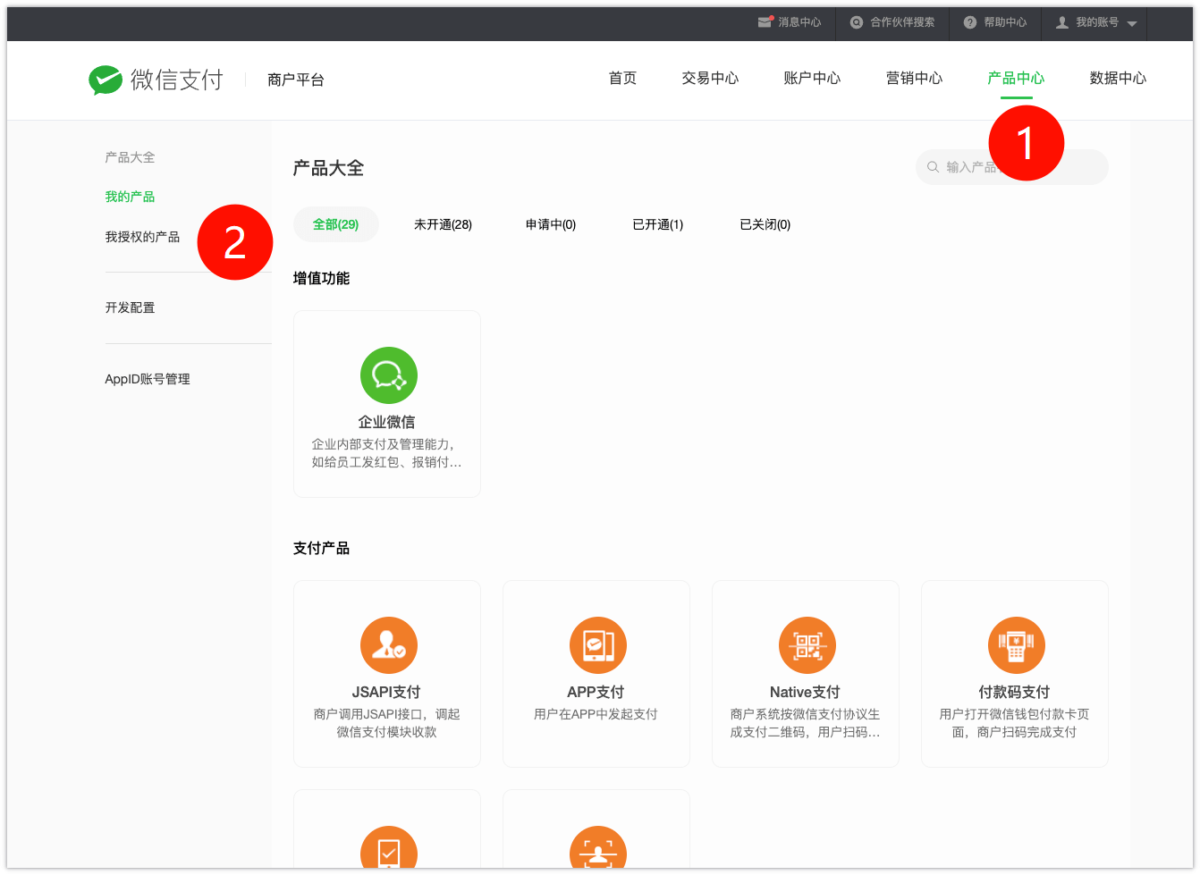 PixPin_2025-08-27_17-34-22